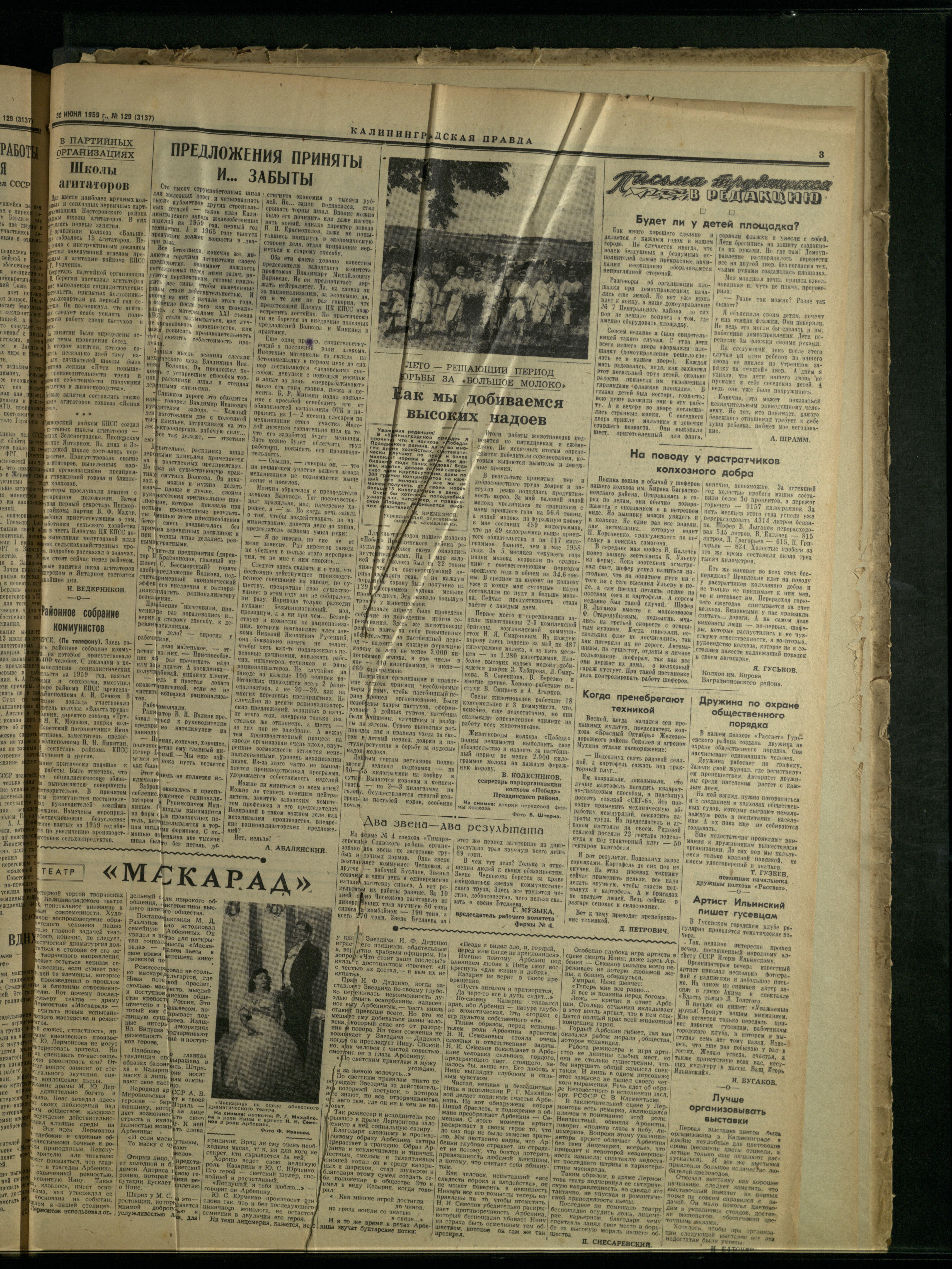 129-6-59-3