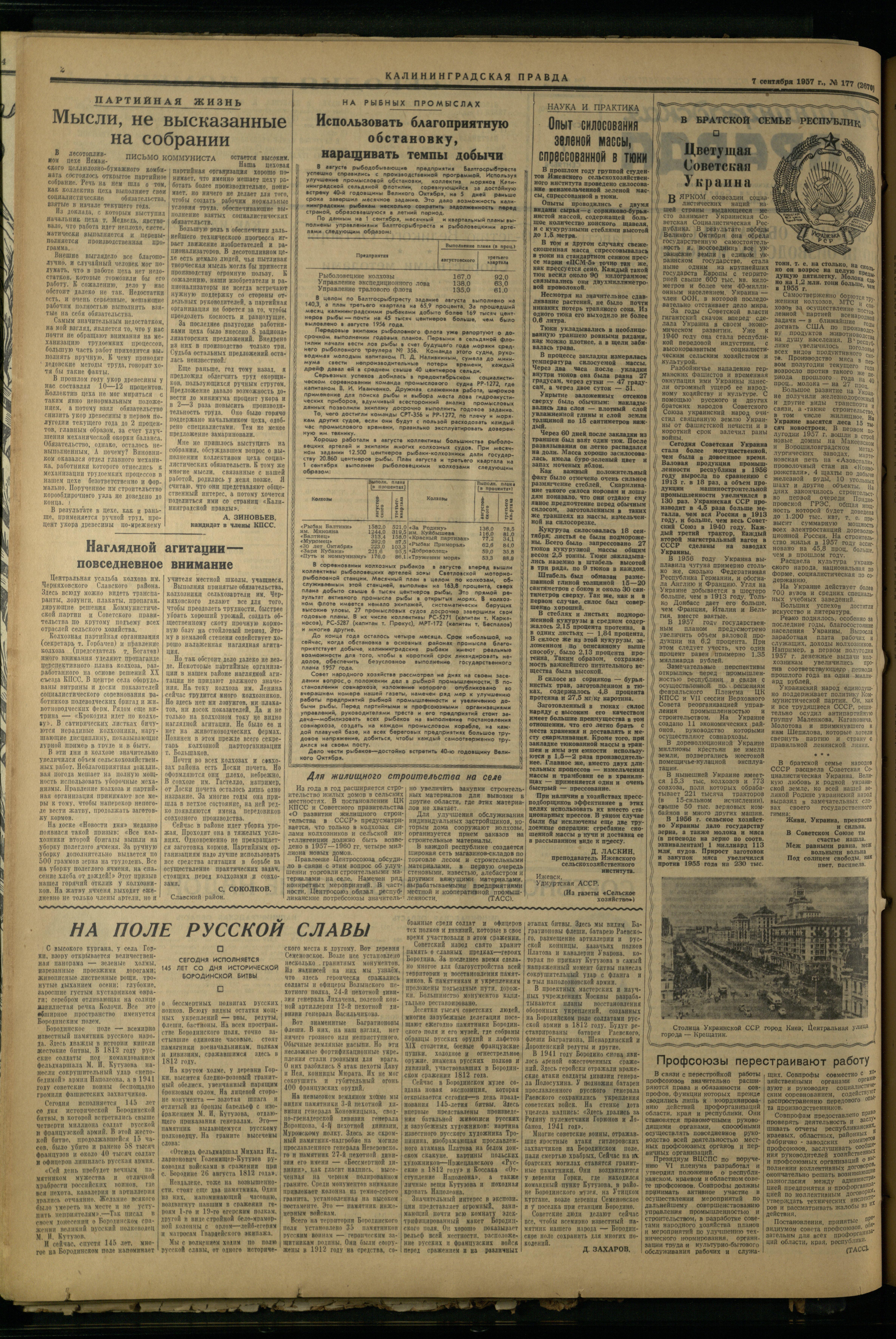 177-9-57-2