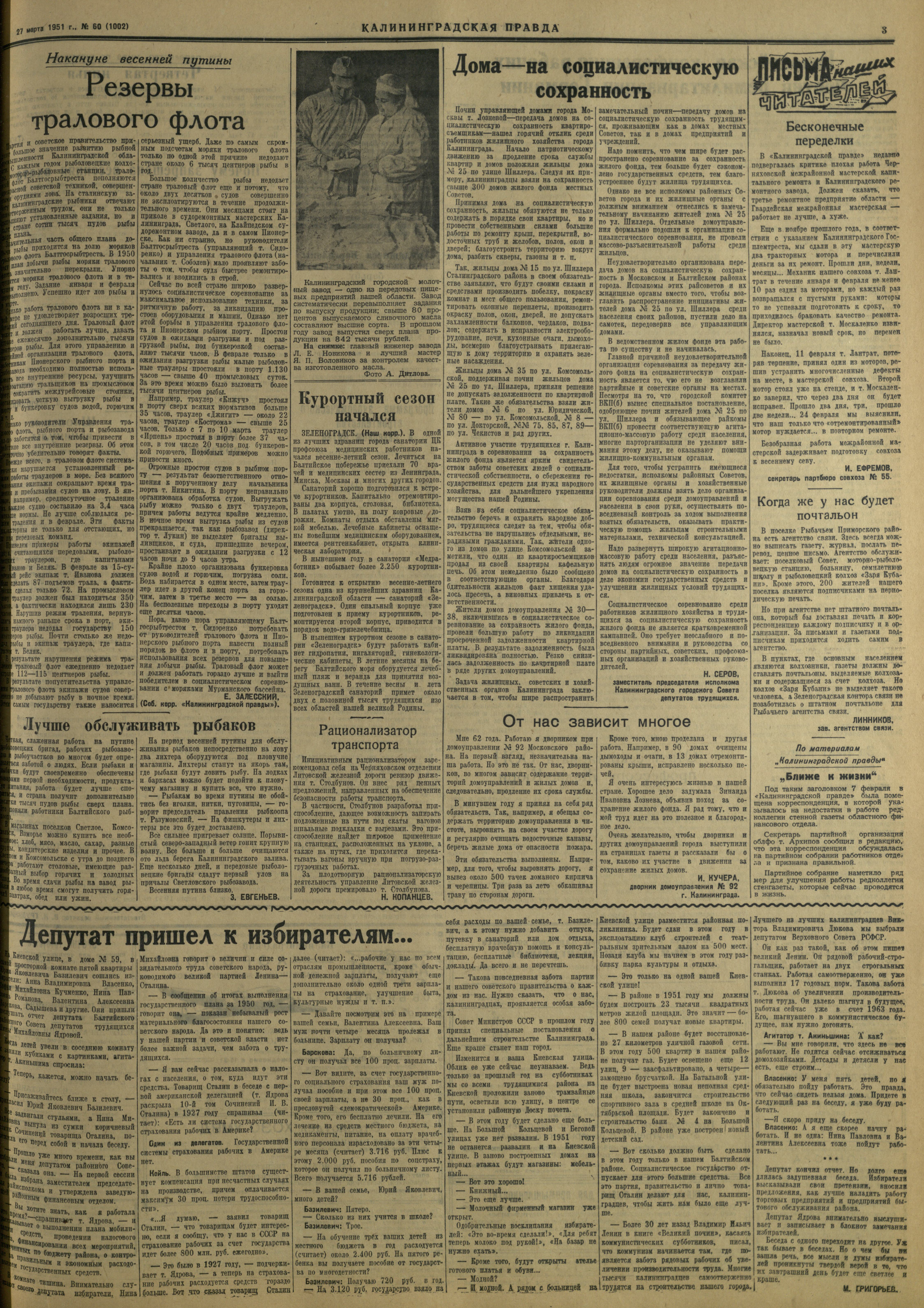 60-3-51-3