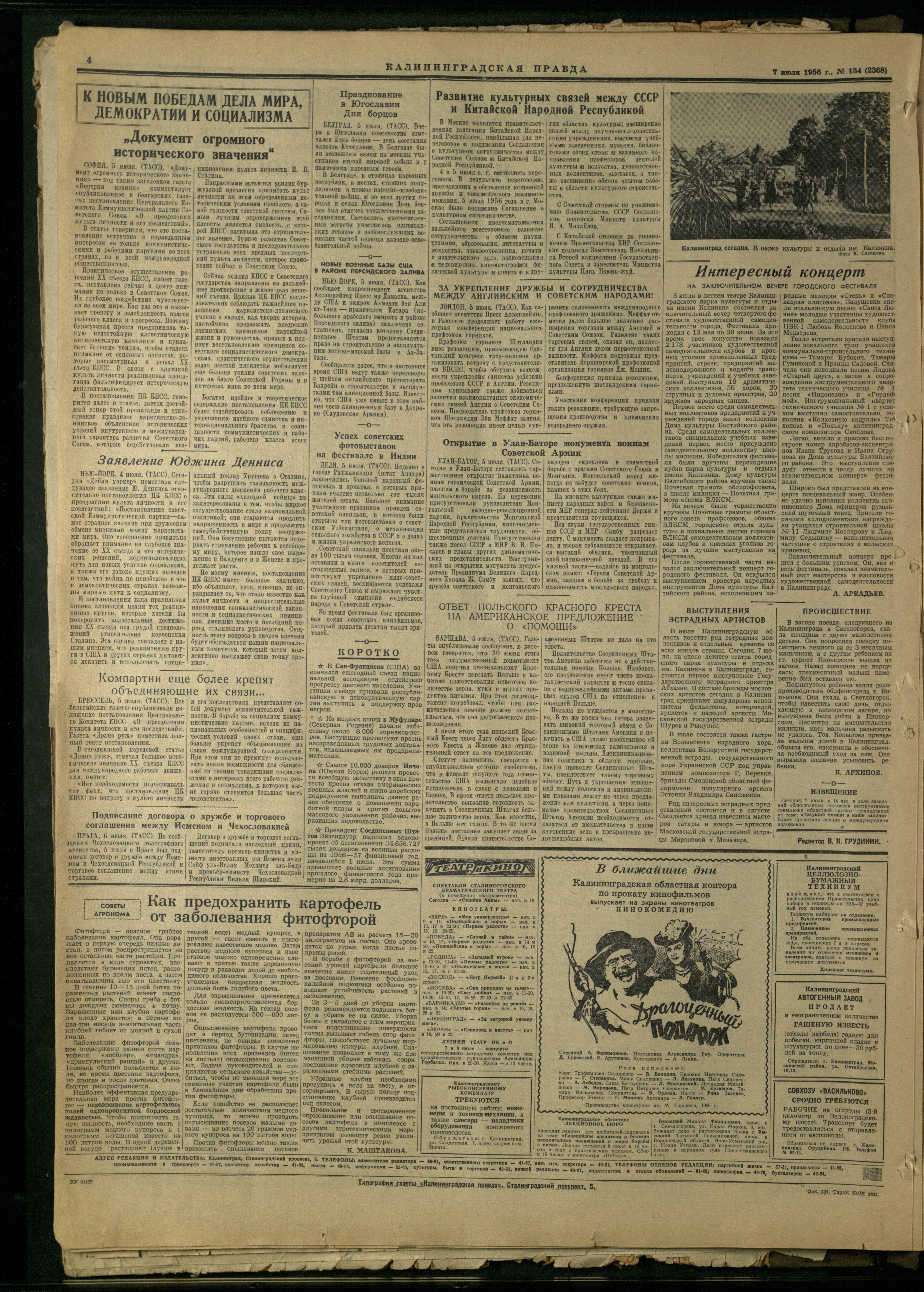 134-7-56-4