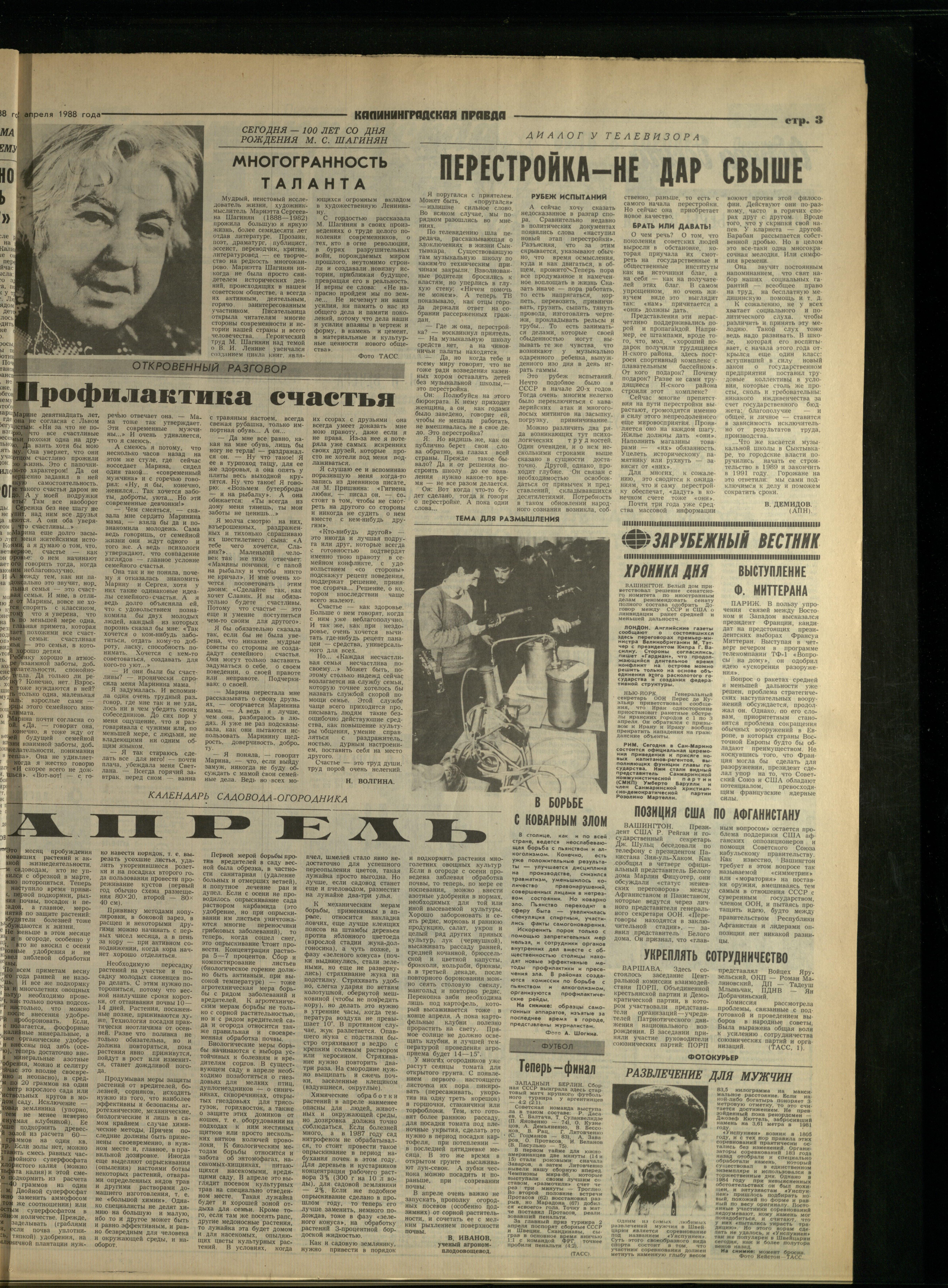 78-4-88-3