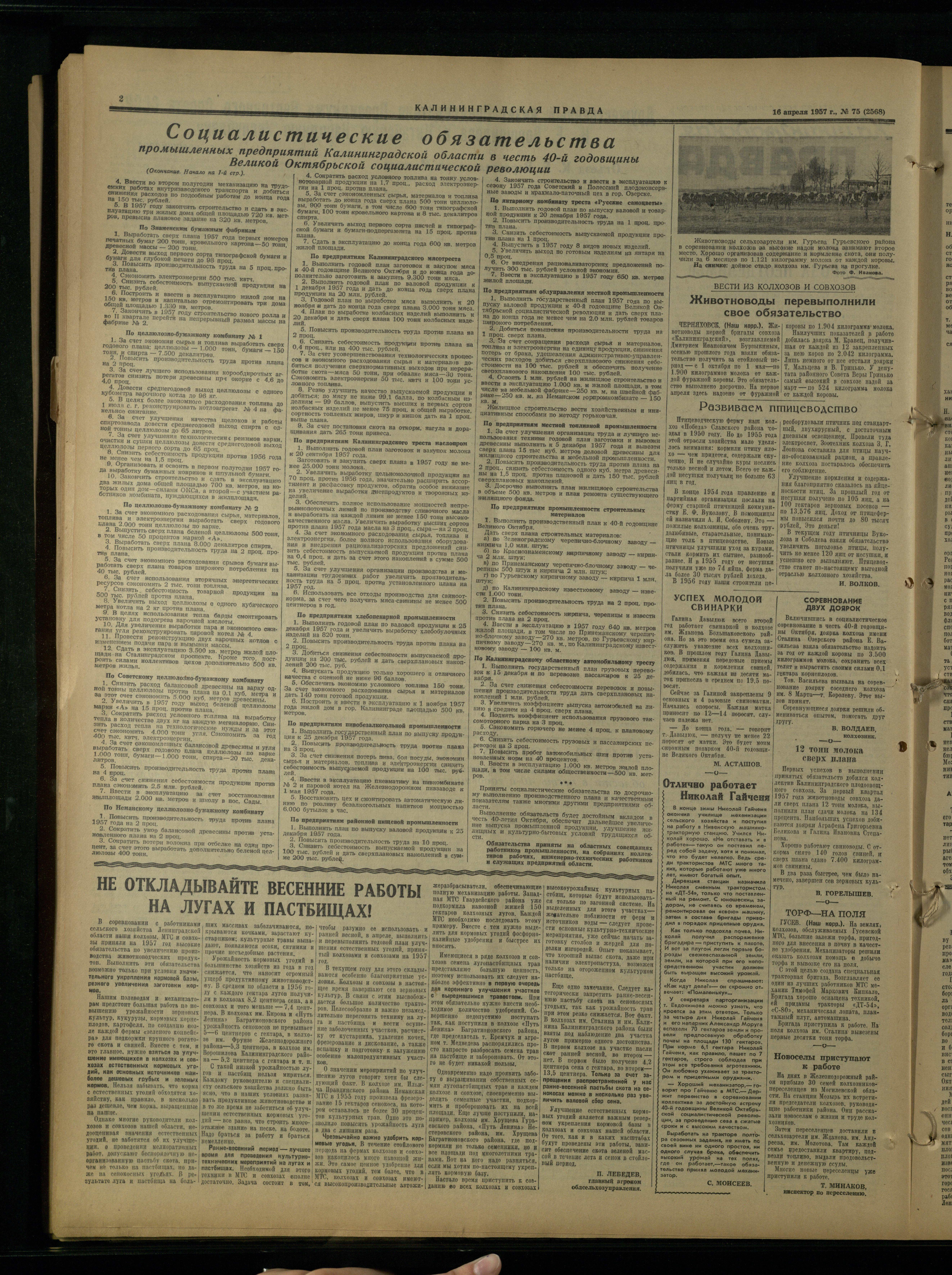 75-4-57-2