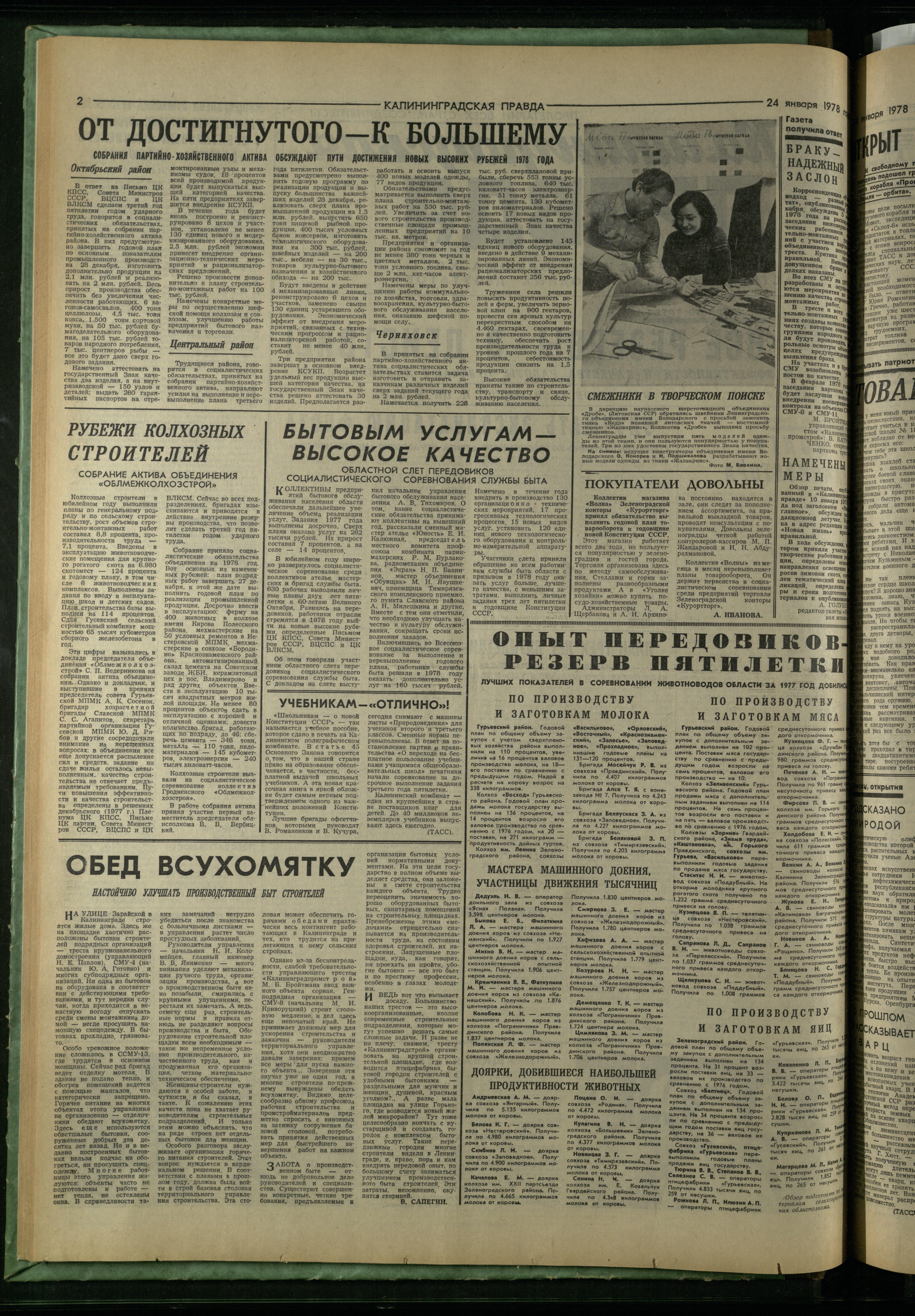 20-1-78-2