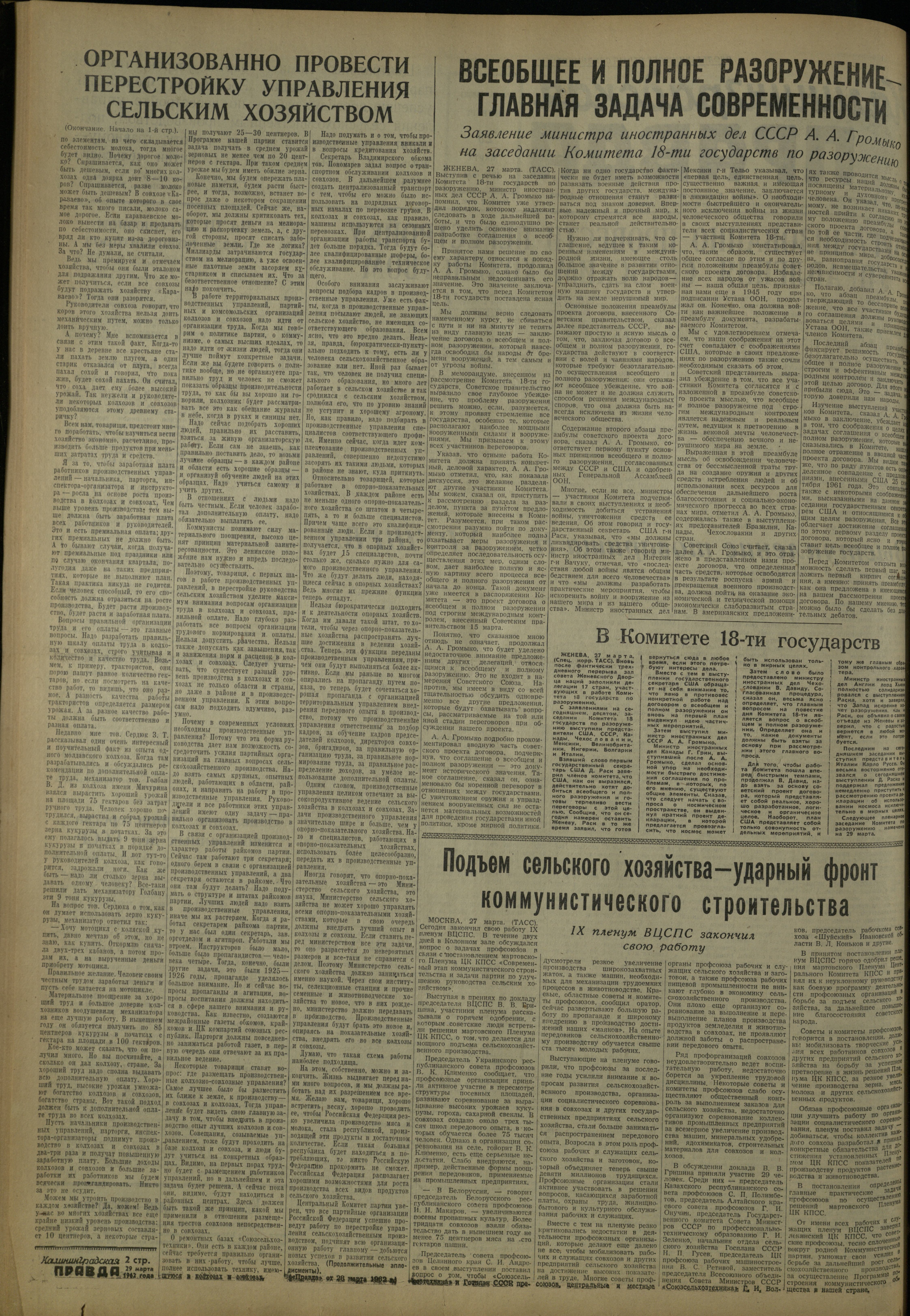 75-3-62-2