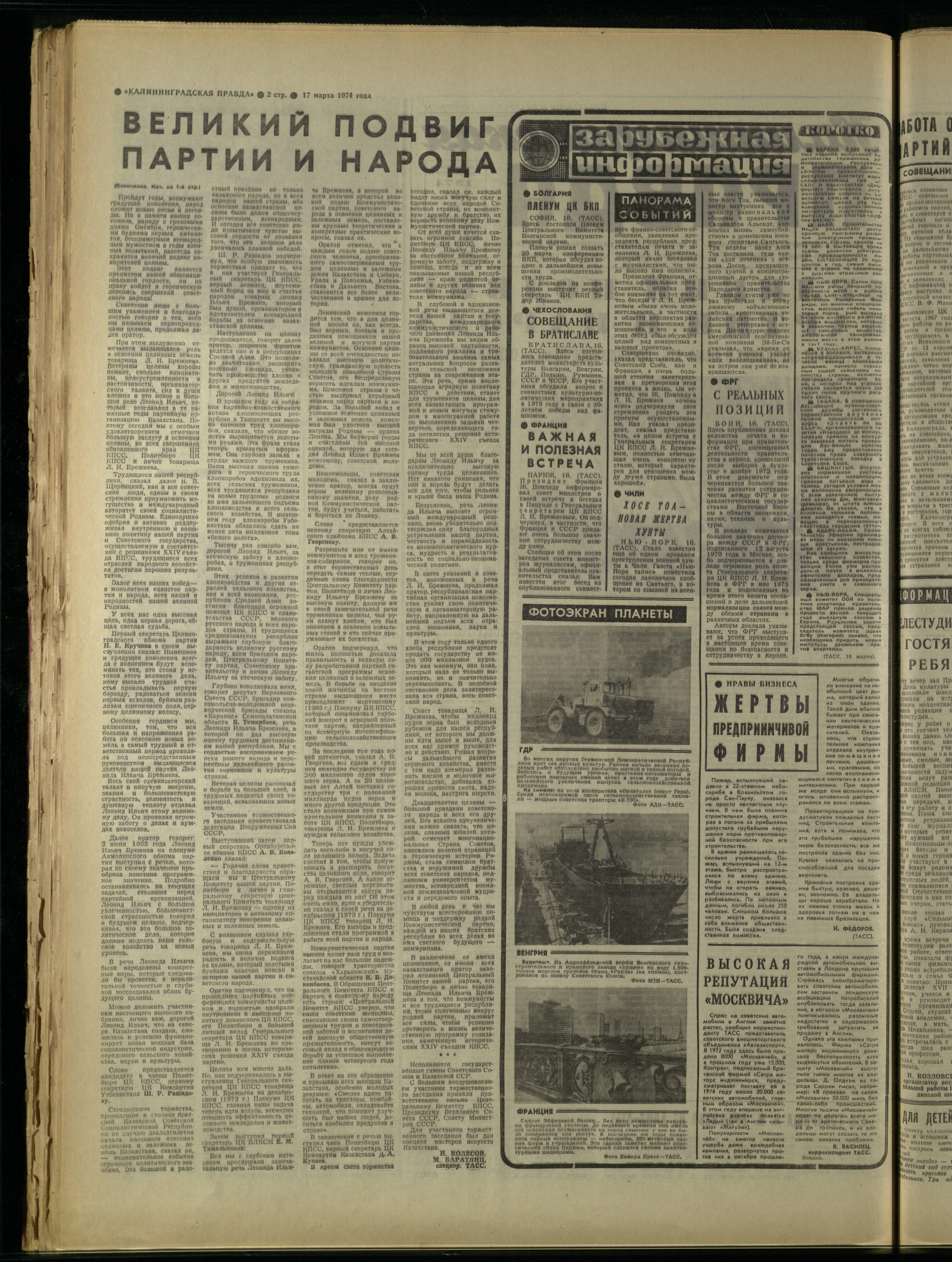 64-3-74-2