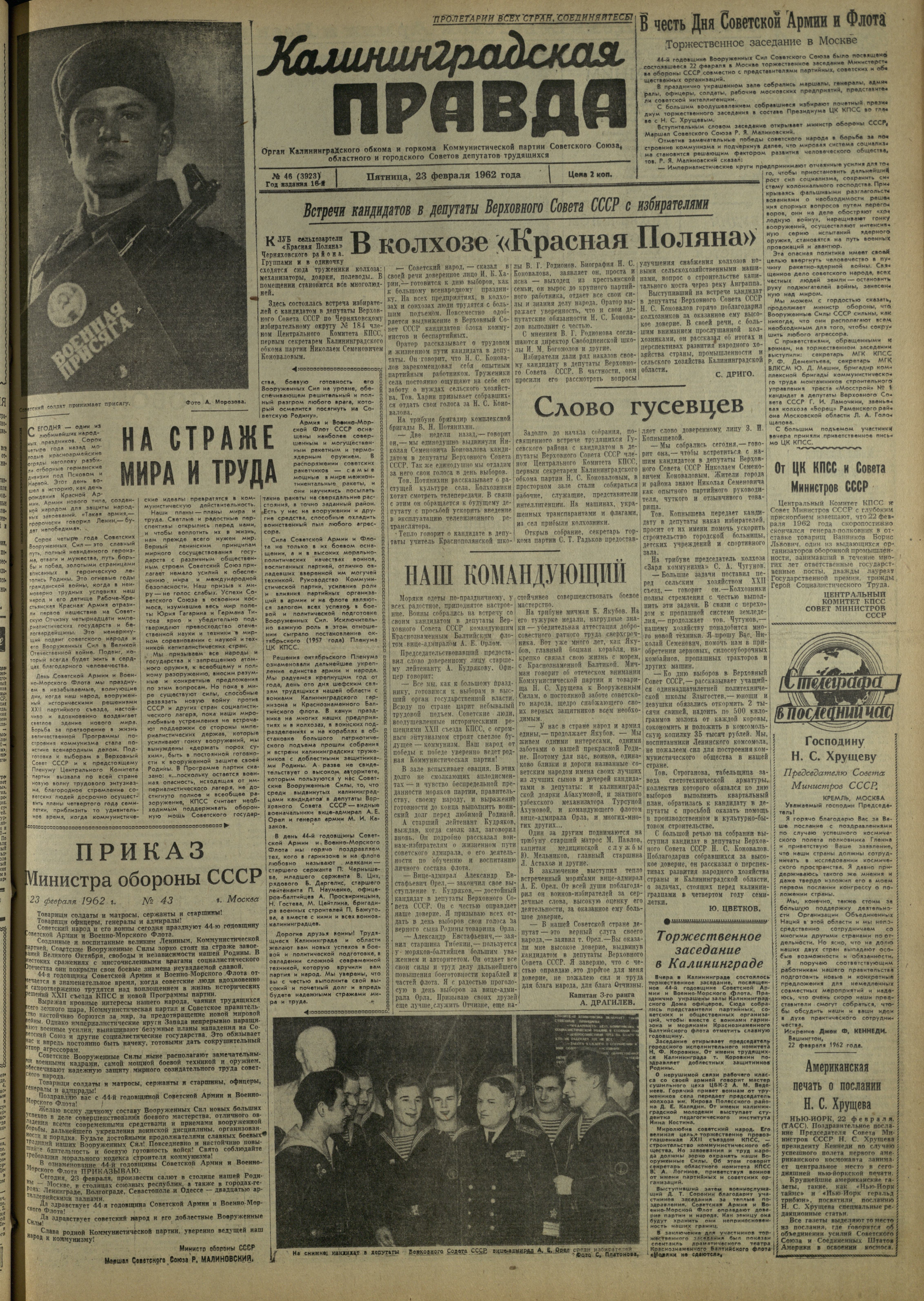 46-2-62-1
