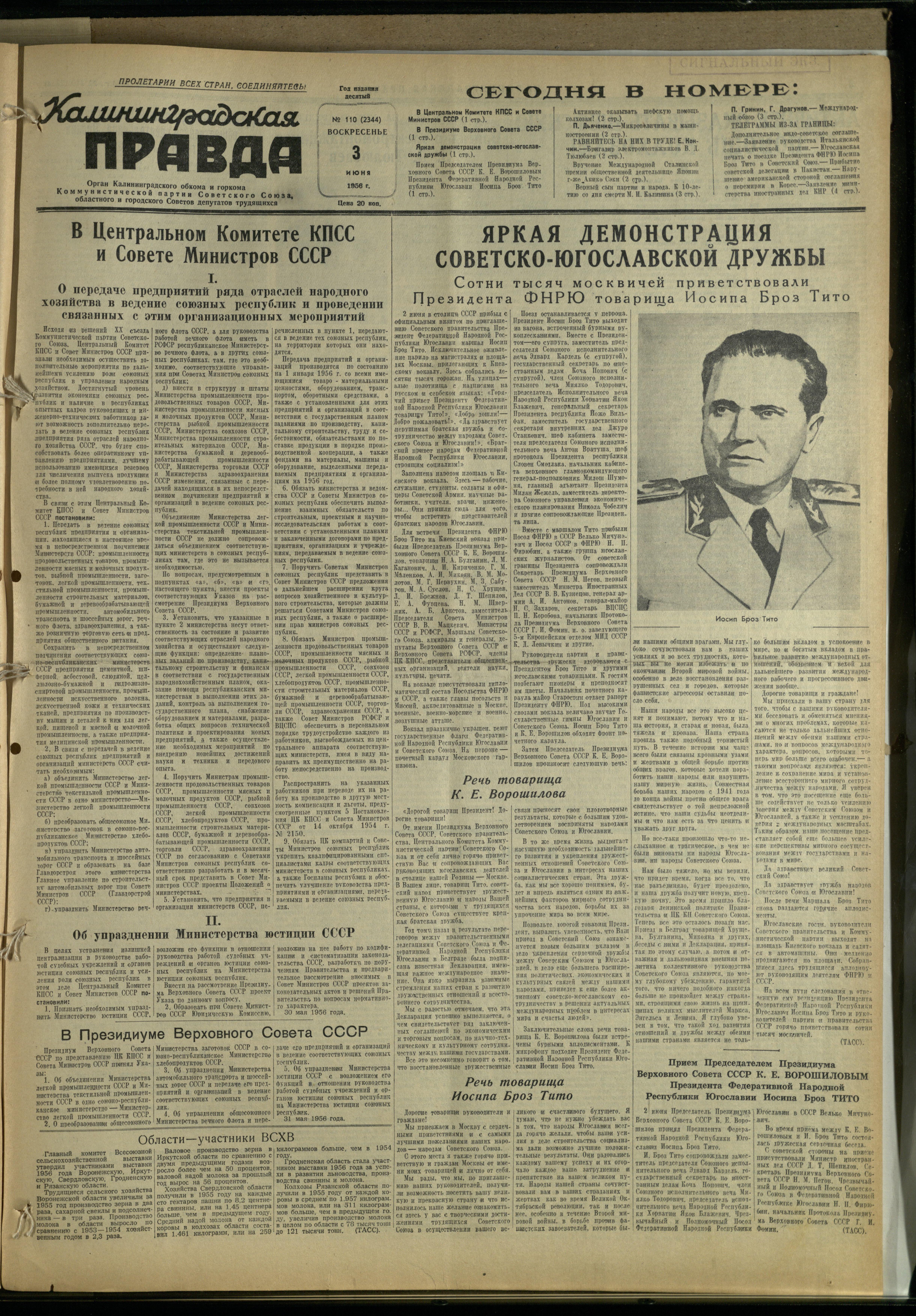 110-5-56-1