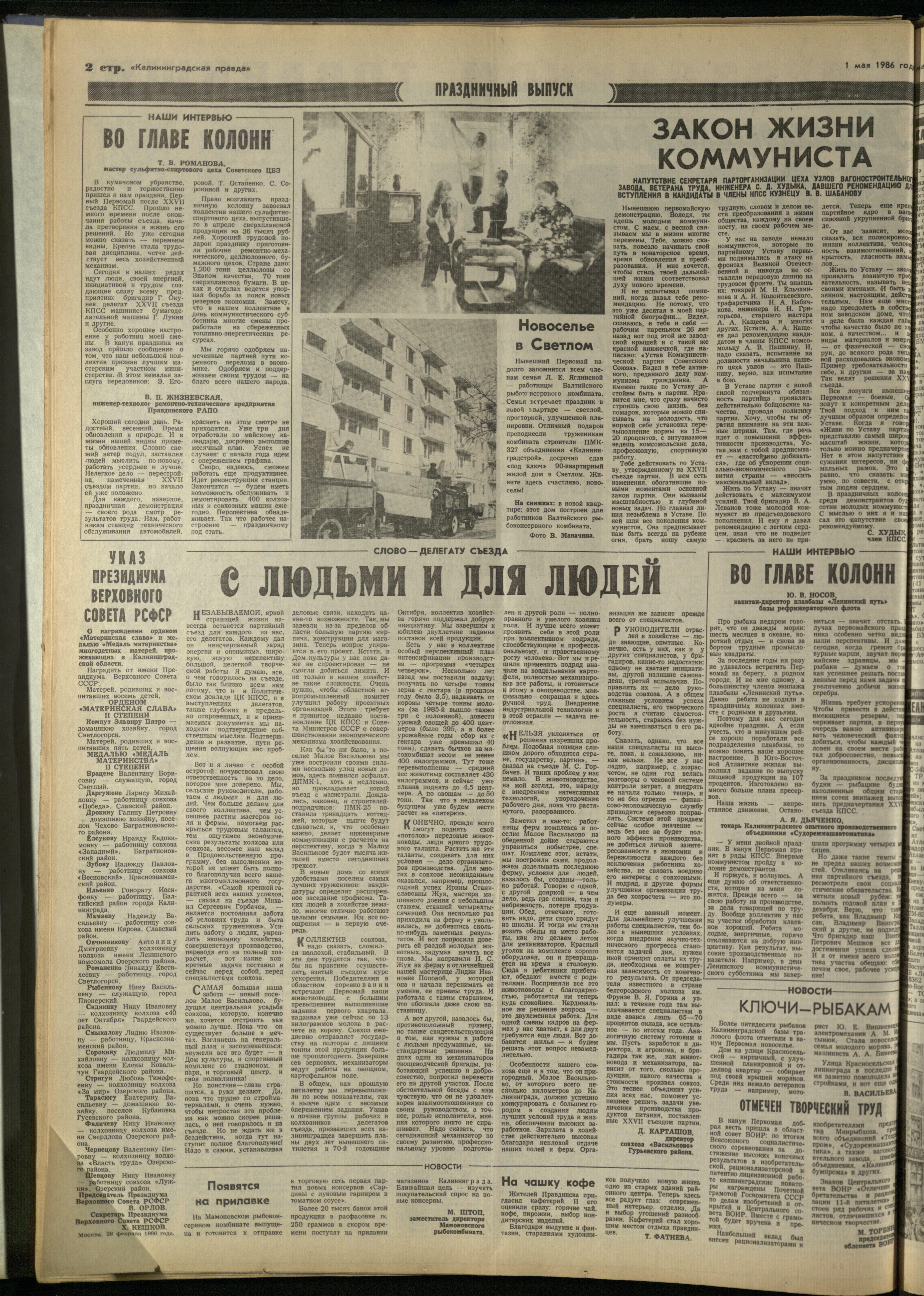 103-5-86-2