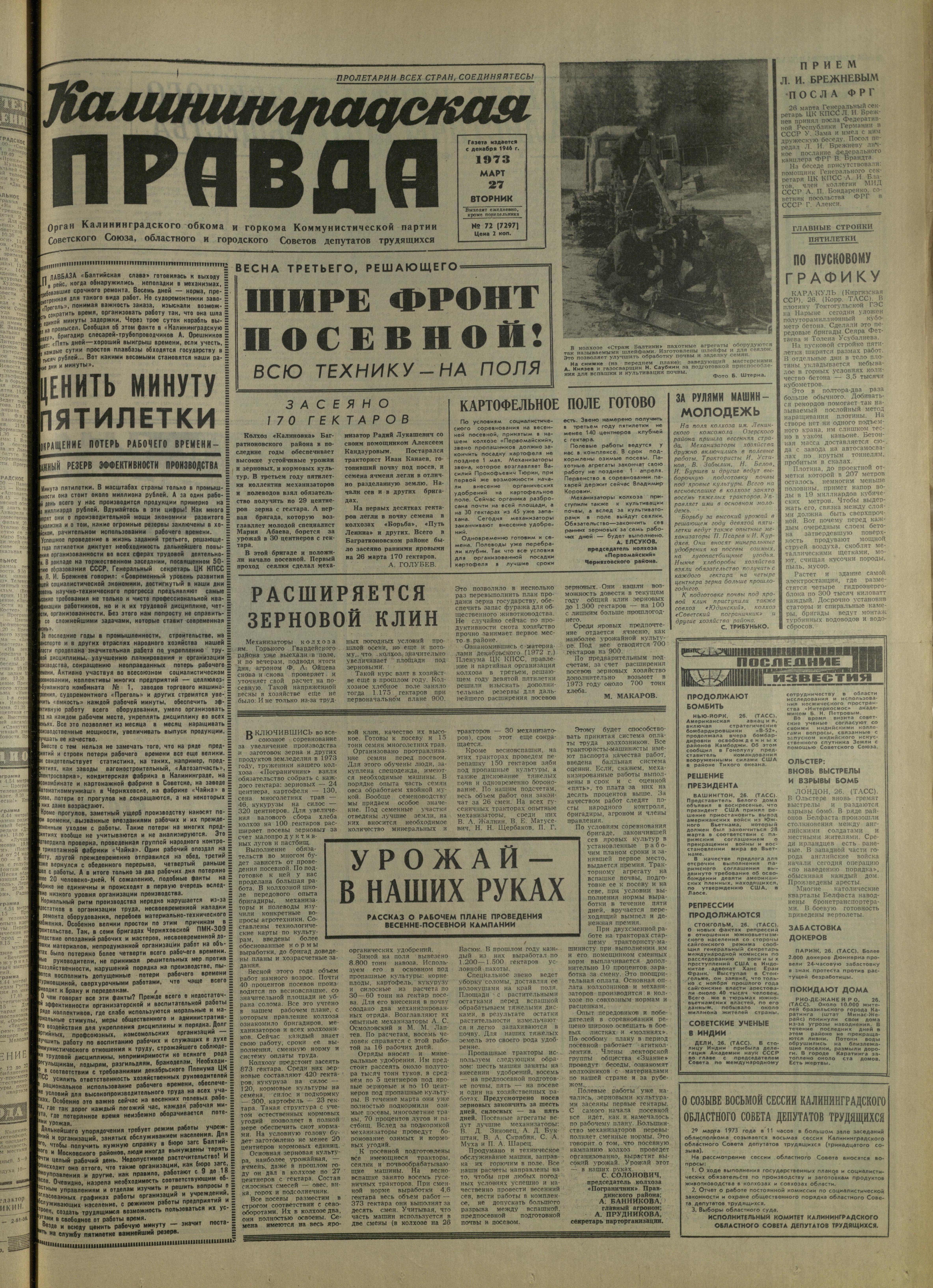 72-3-73-1