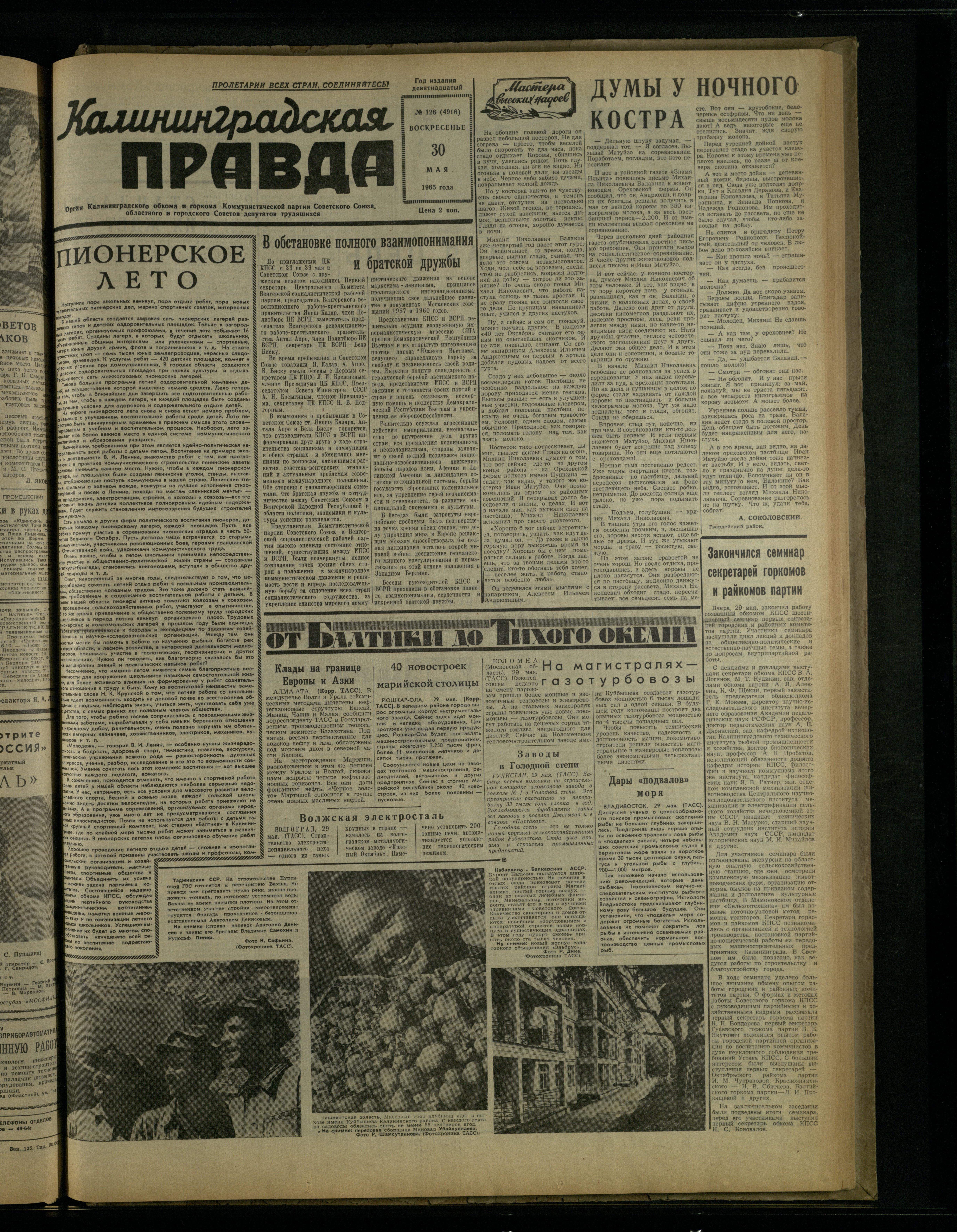 126-5-65-1