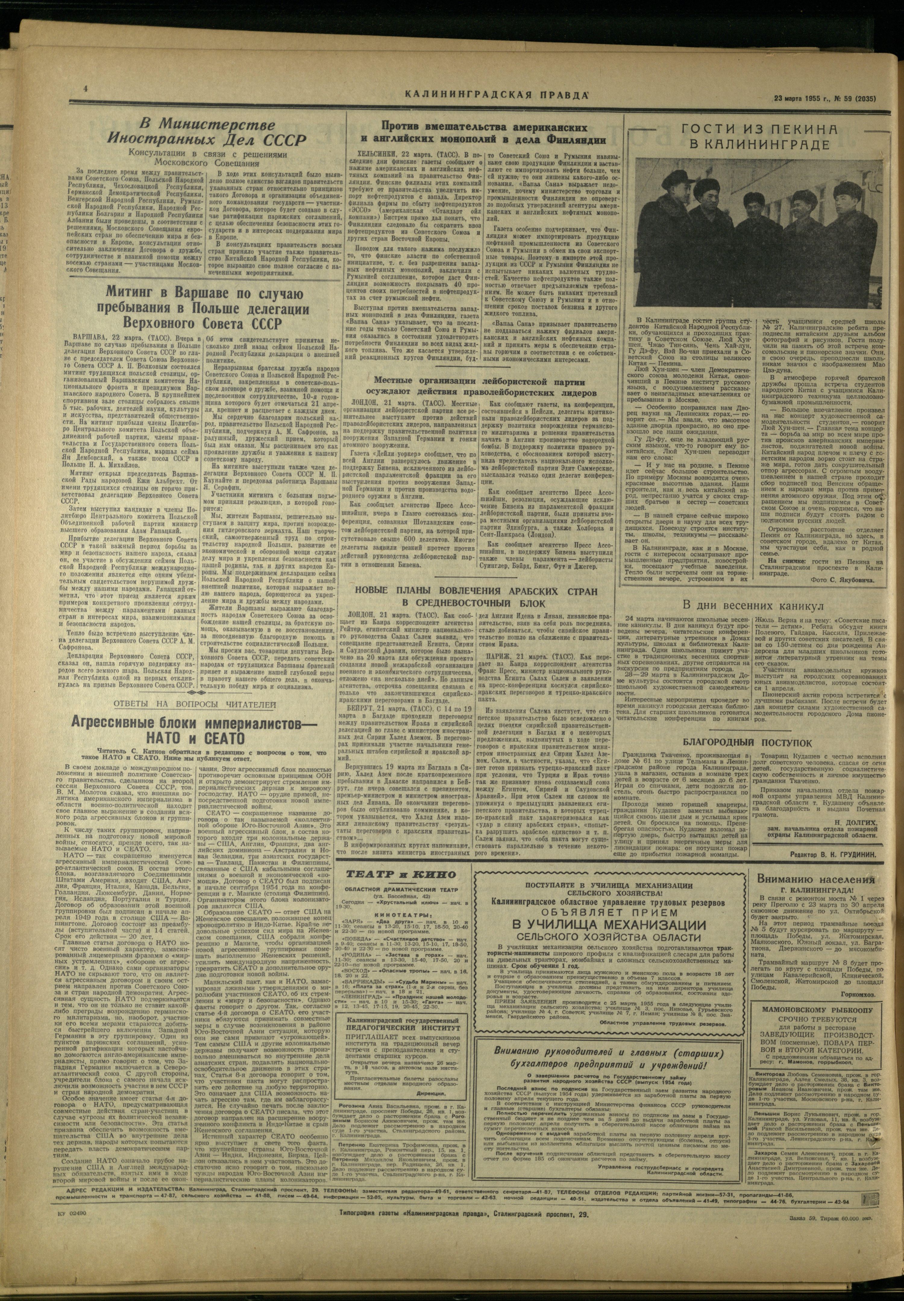 59-3-55-4