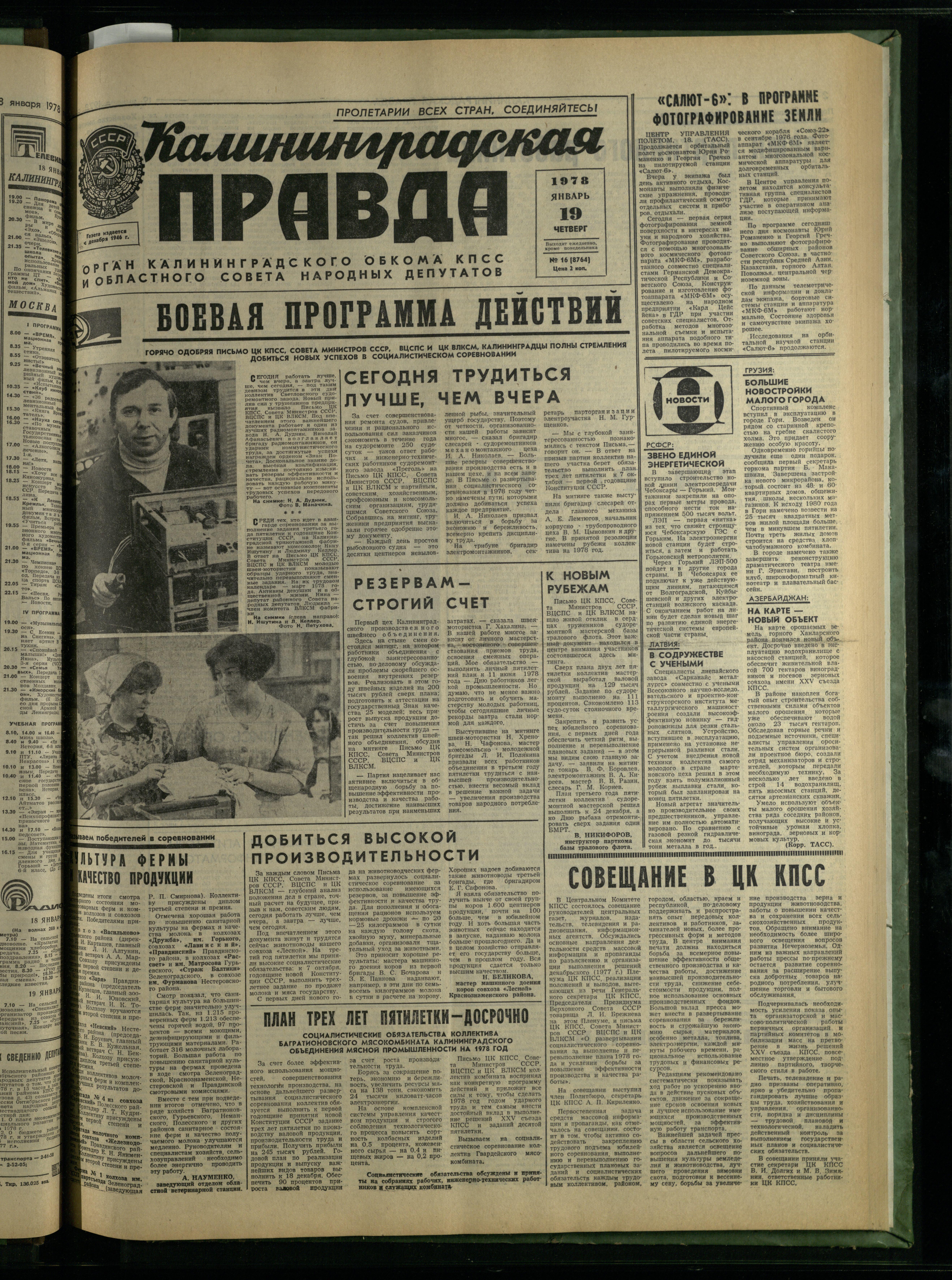 16-1-78-1