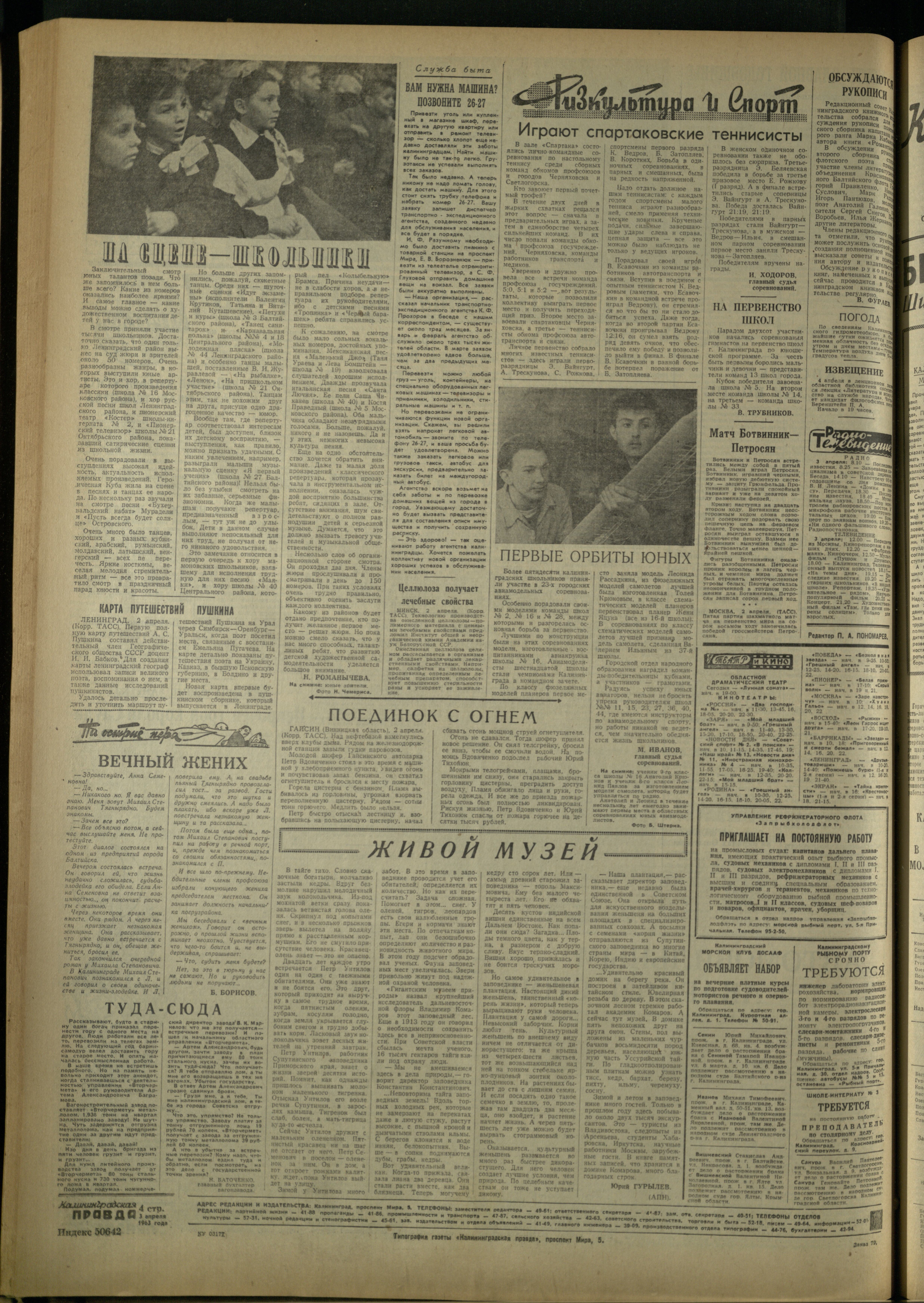 79-4-63-4