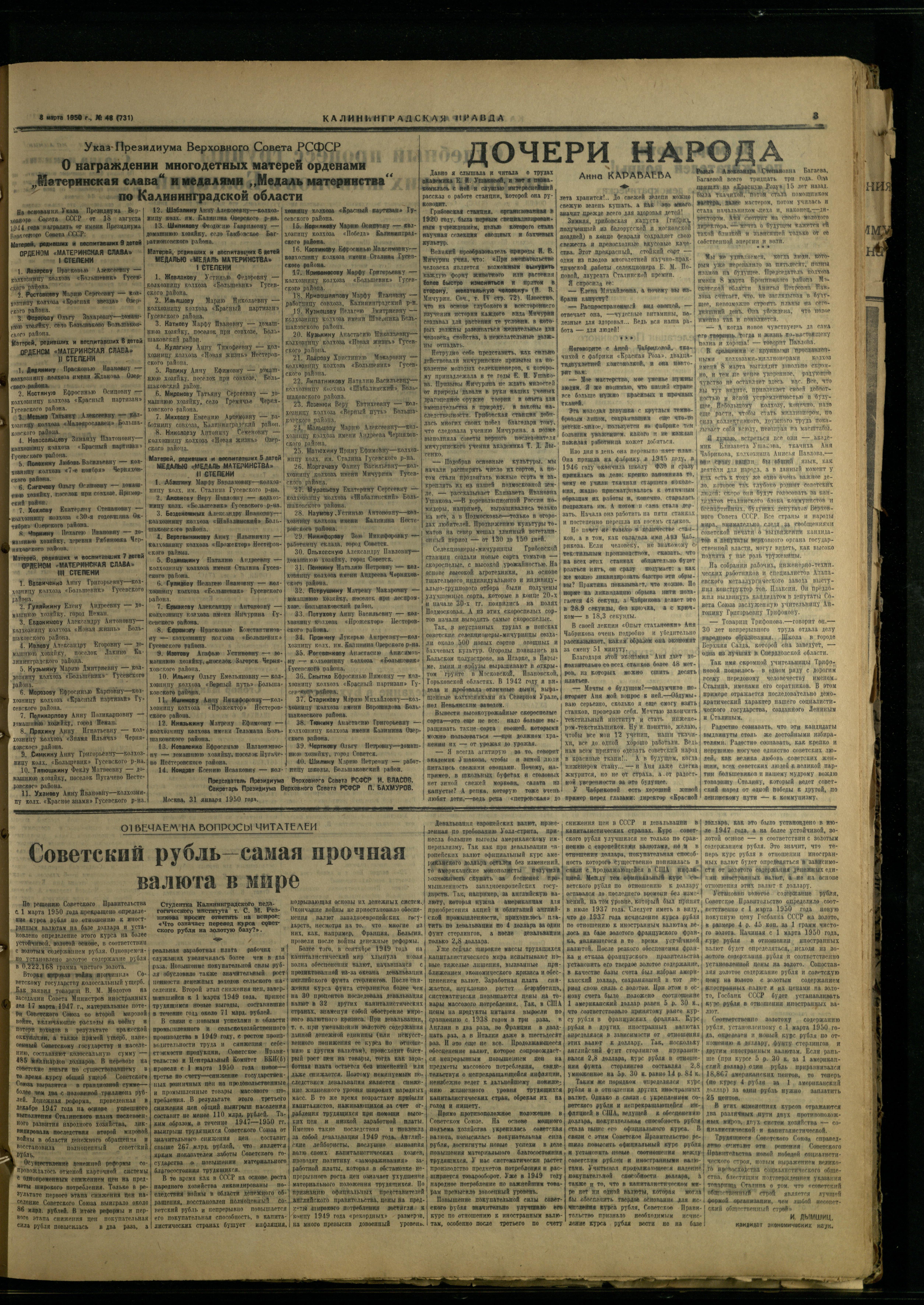 48-3-50-3
