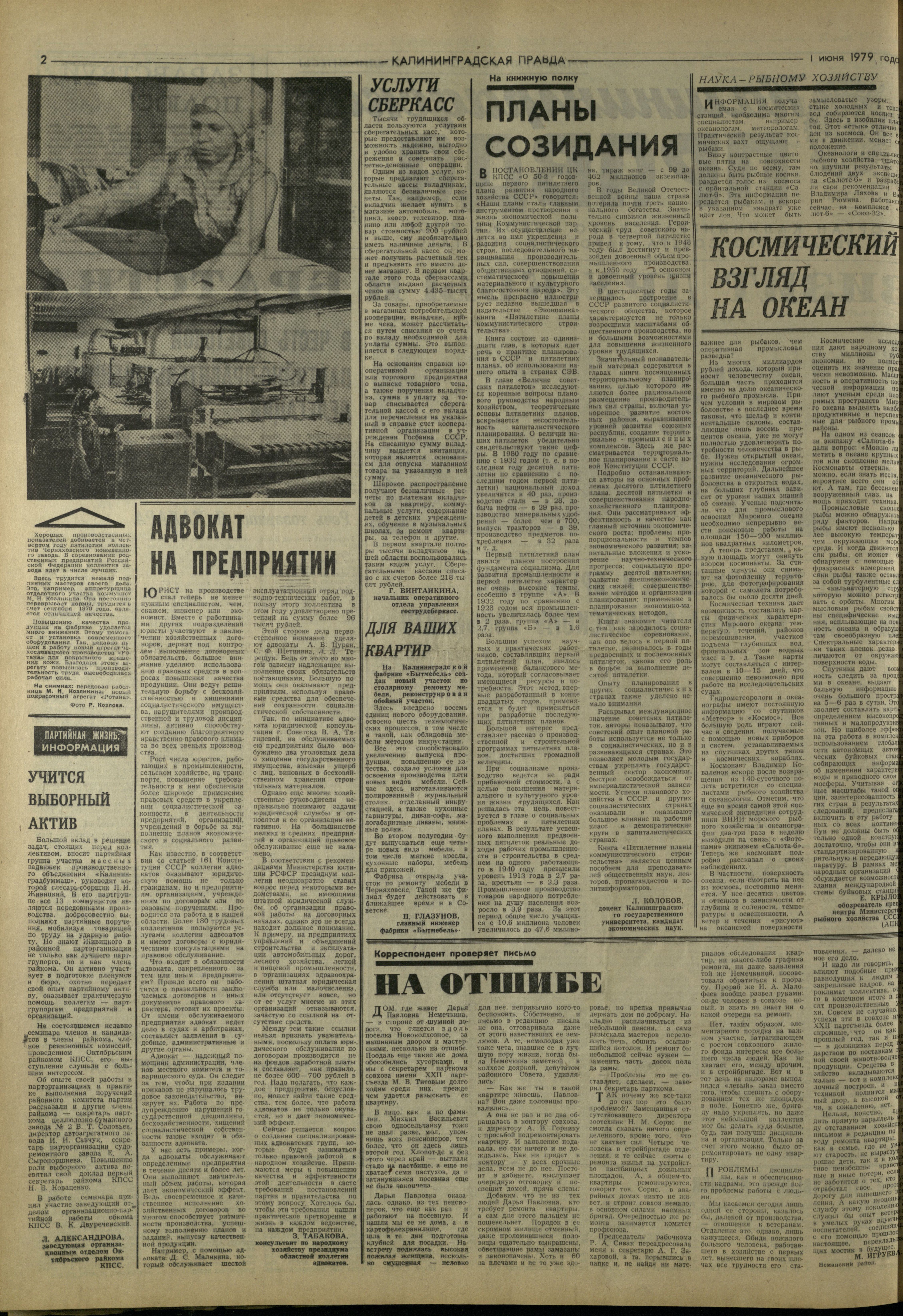 125-6-79-2