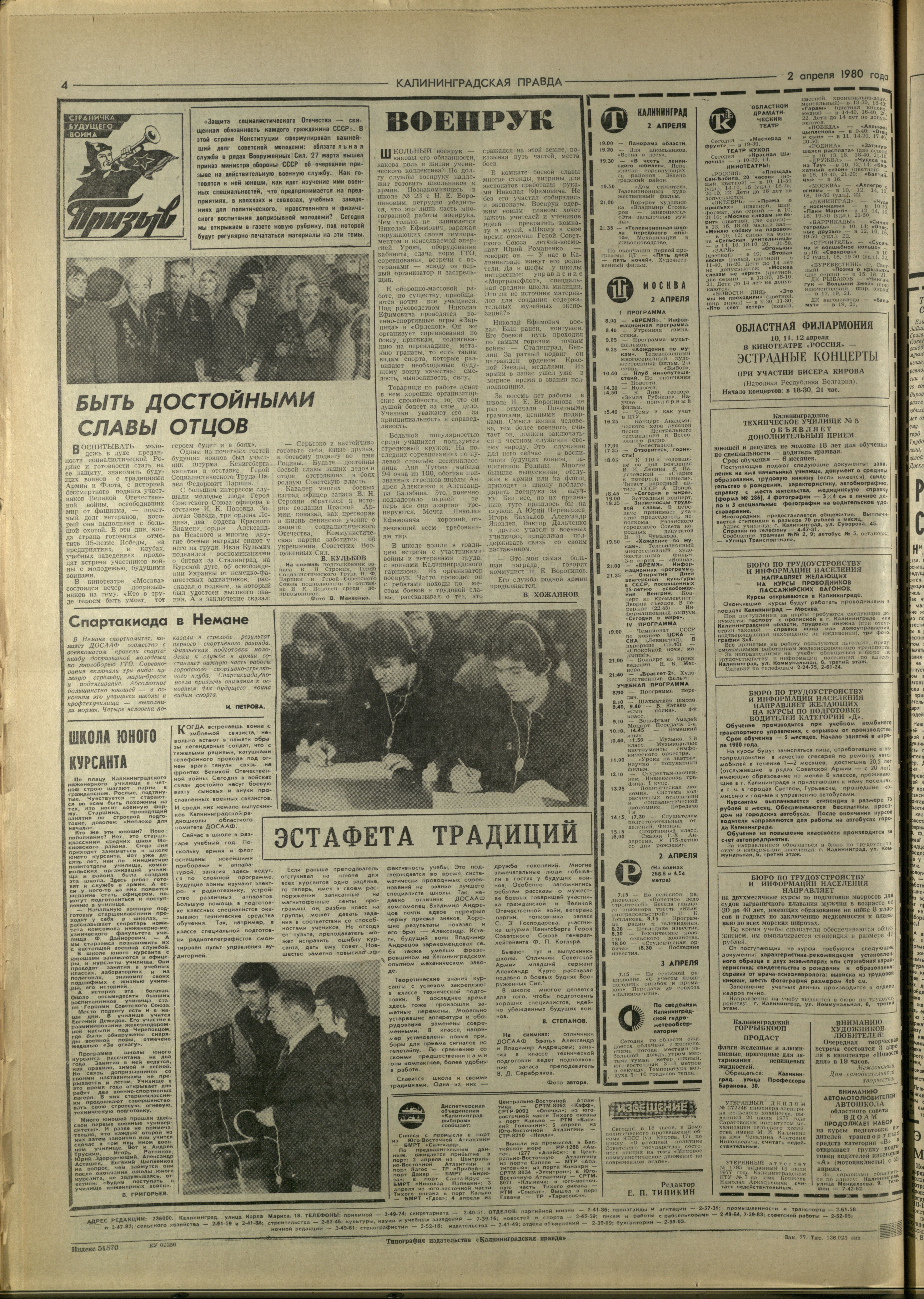 77-4-80-4