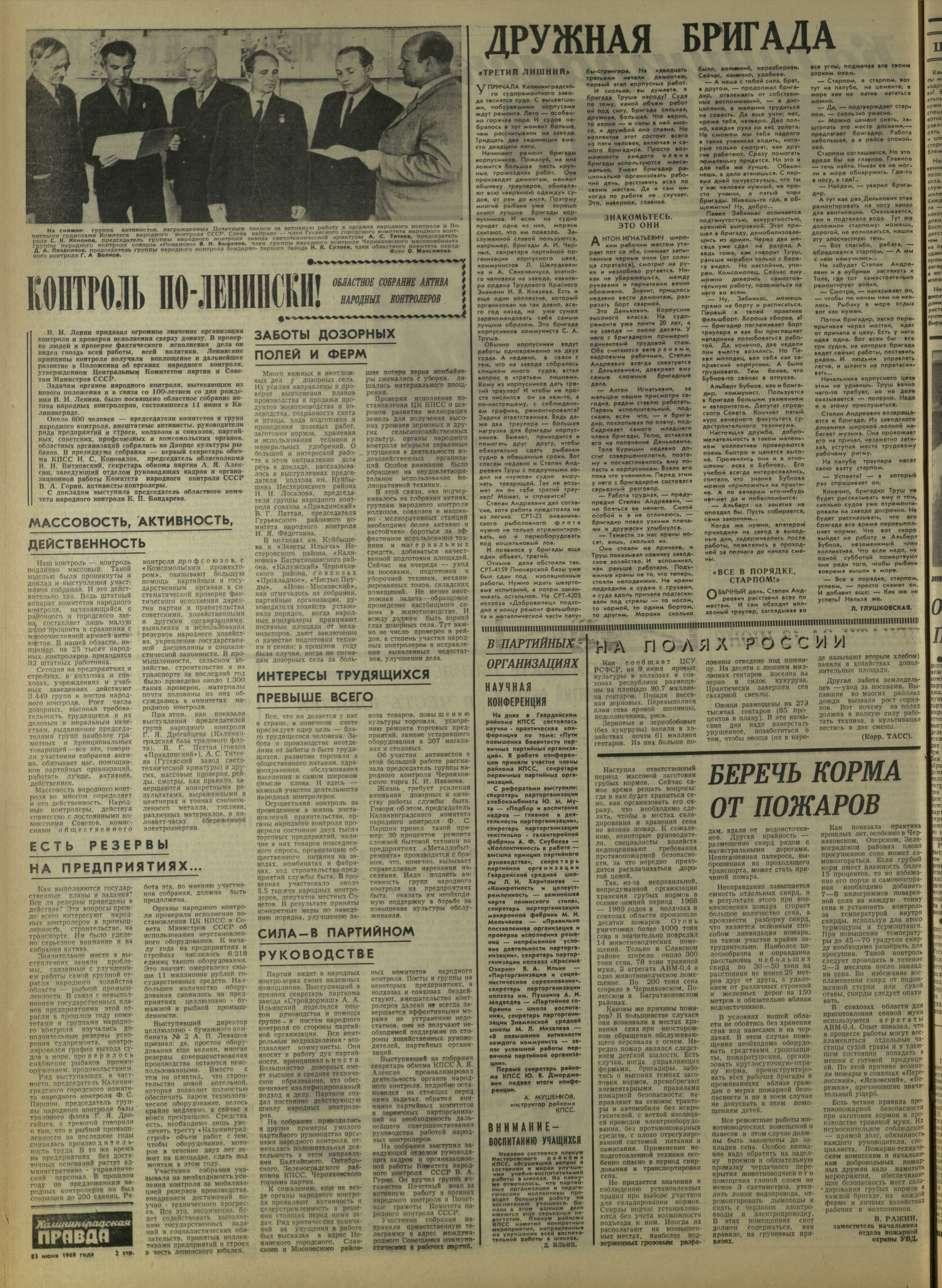 136-6-69-2