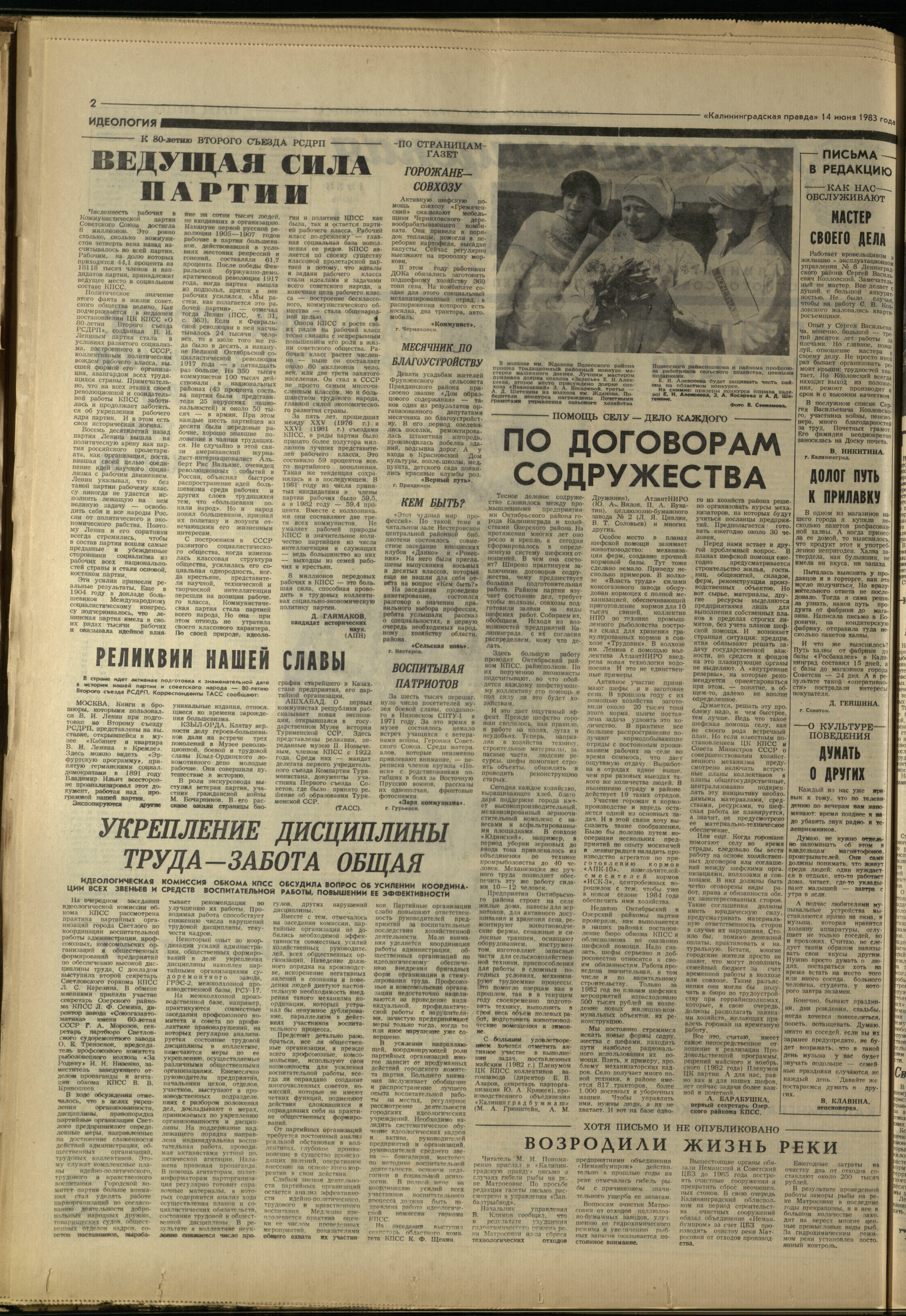 136-6-83-2