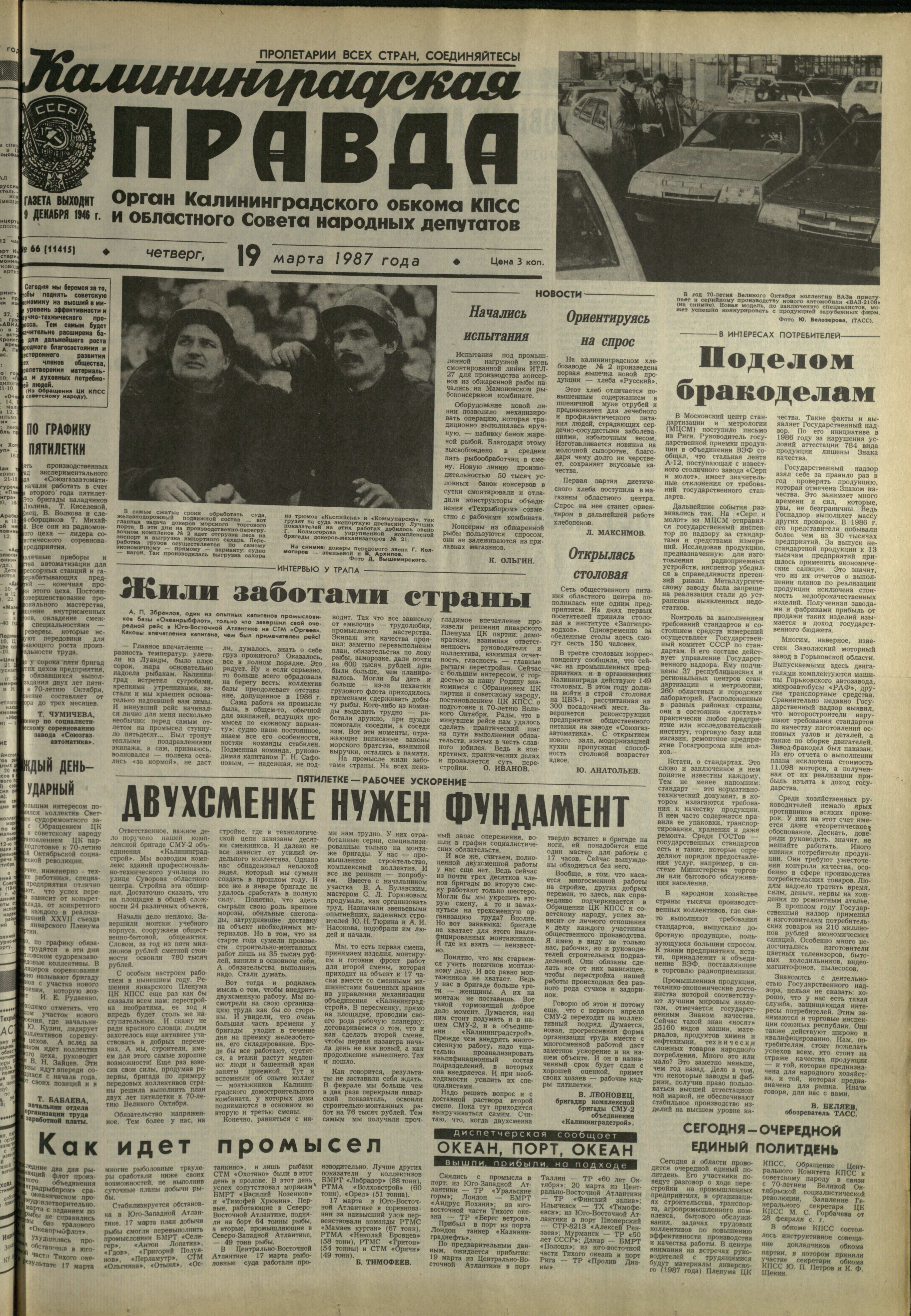 66-3-87-1