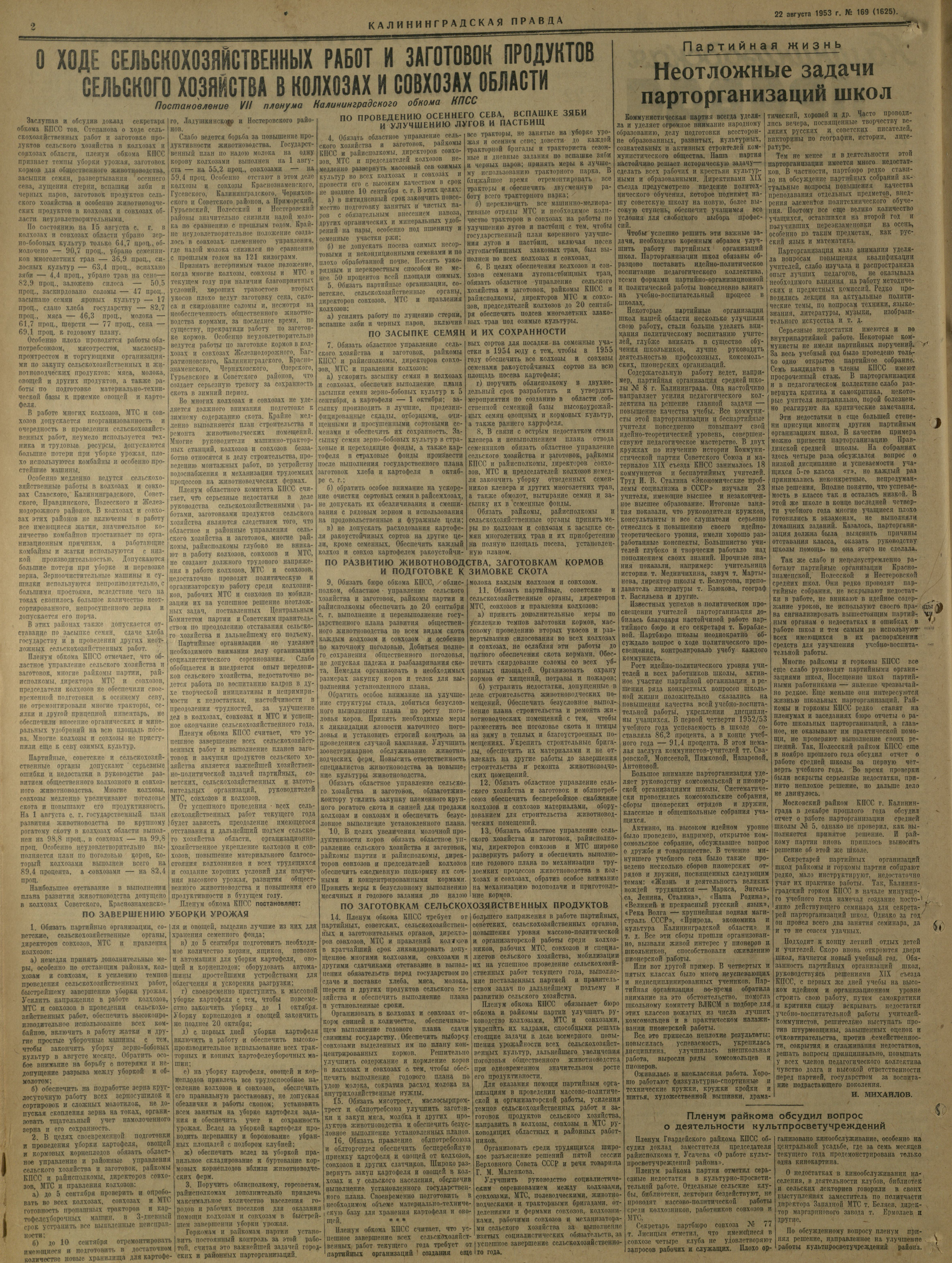 169-8-53-2