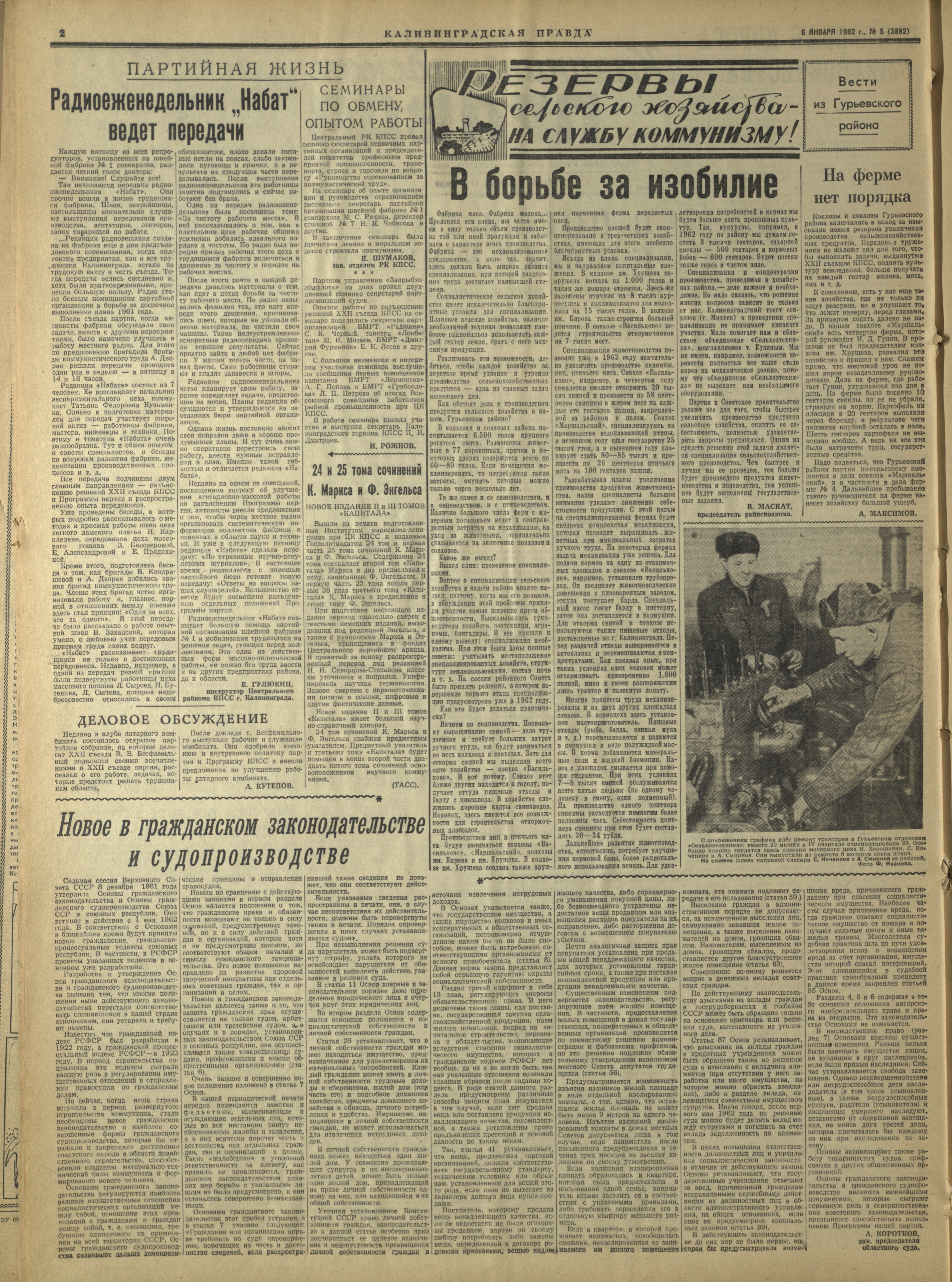 5-1-62-2