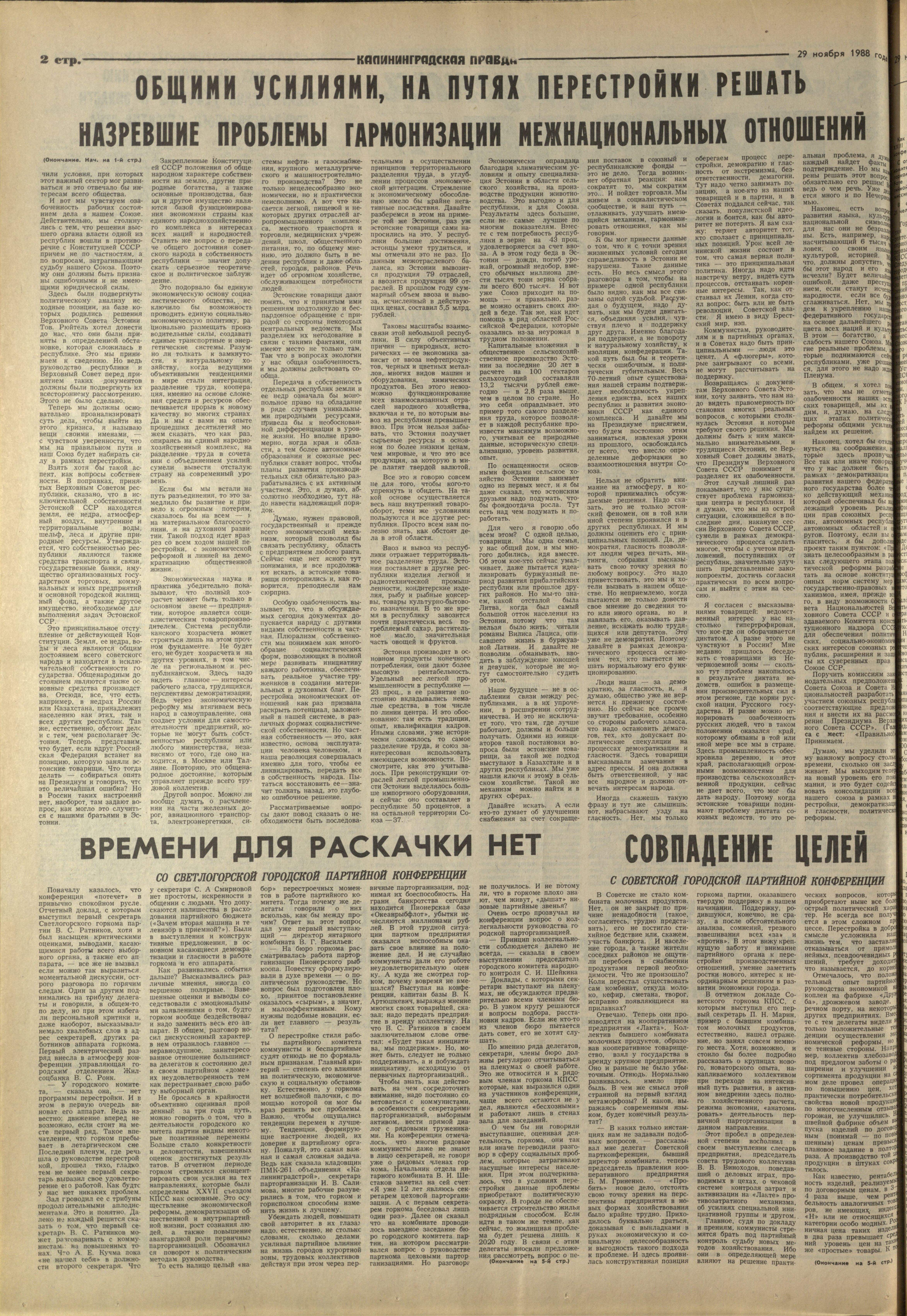 274-11-88-2