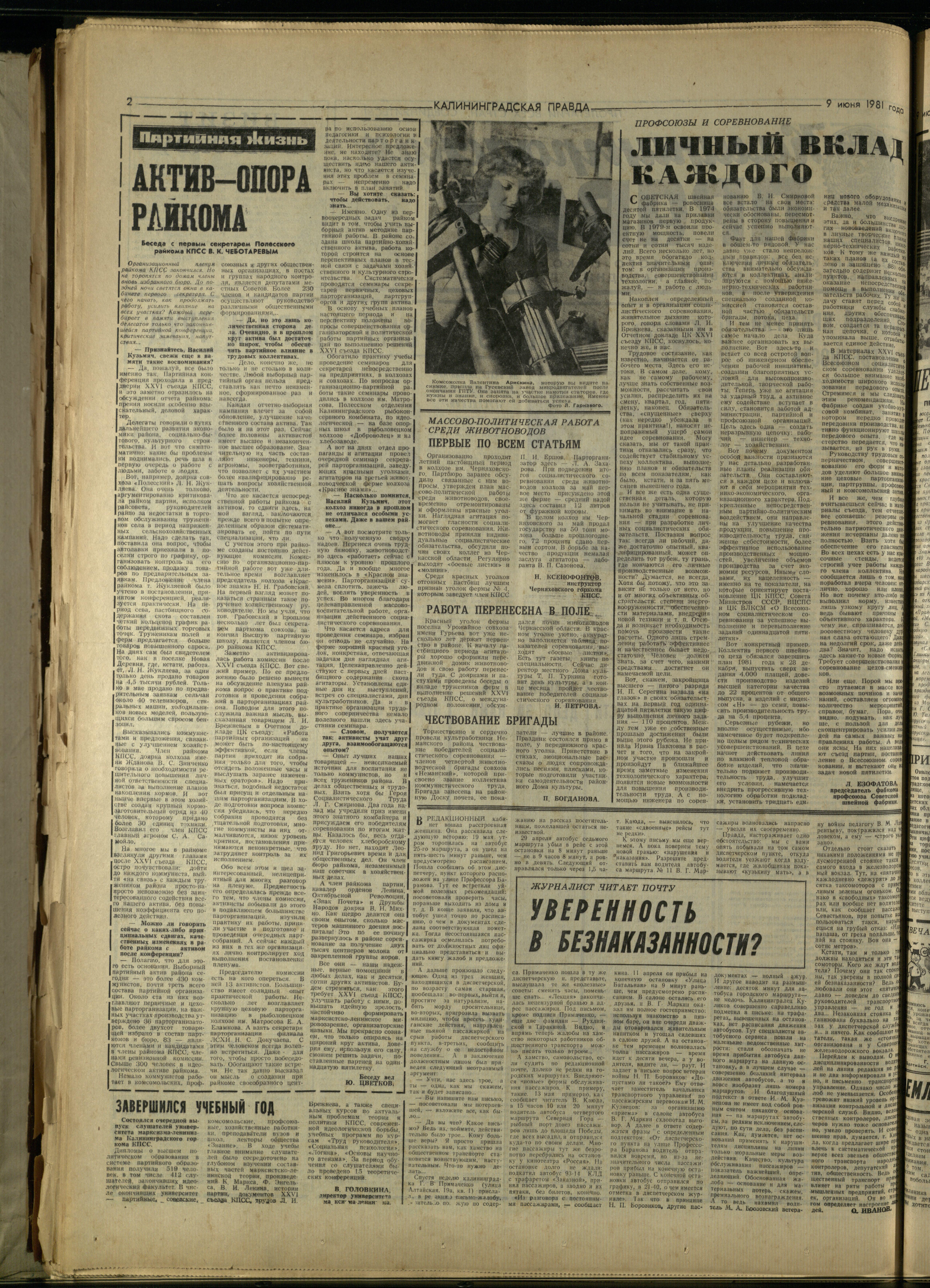132-6-81-2