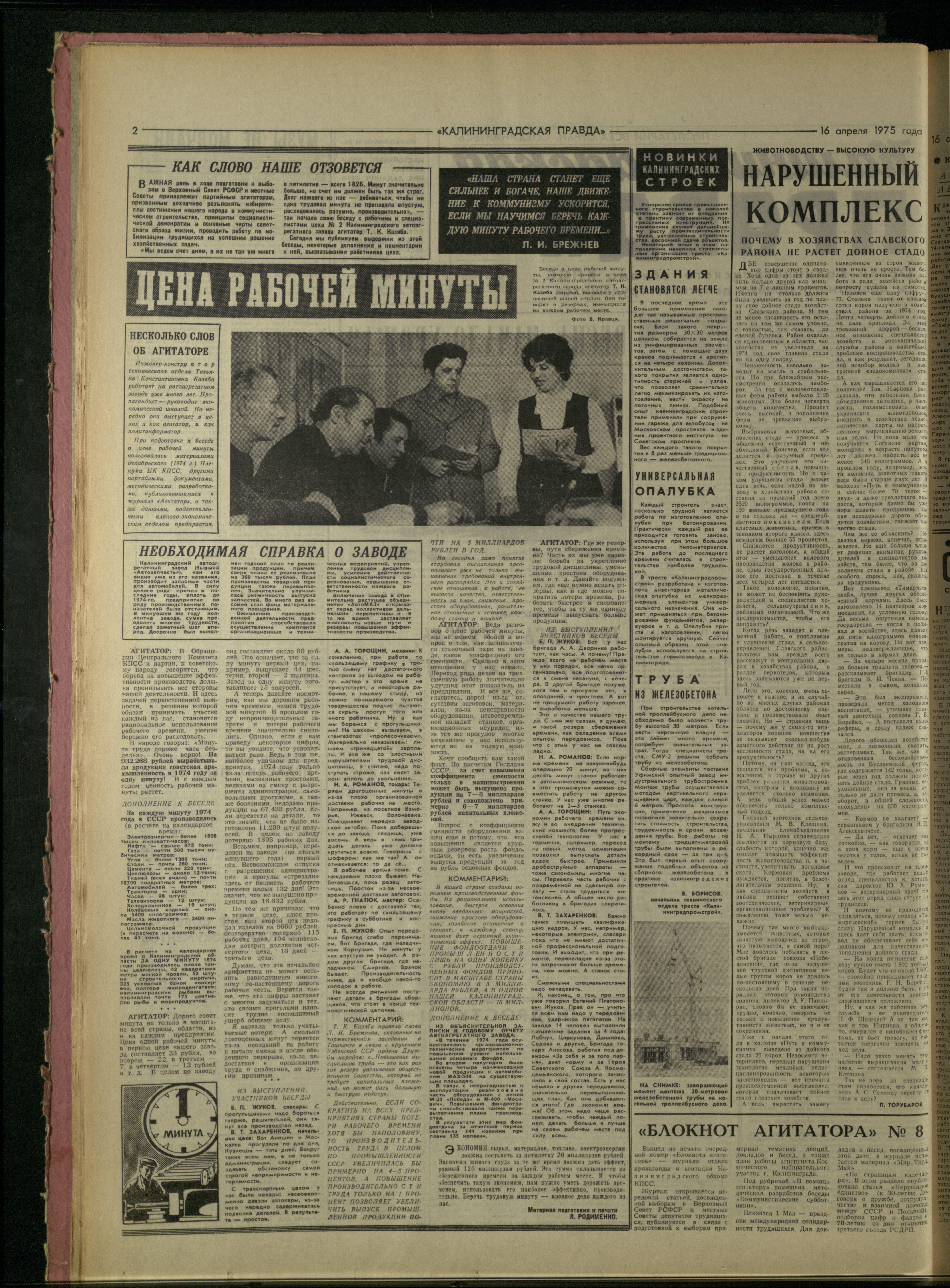 89-4-75-2