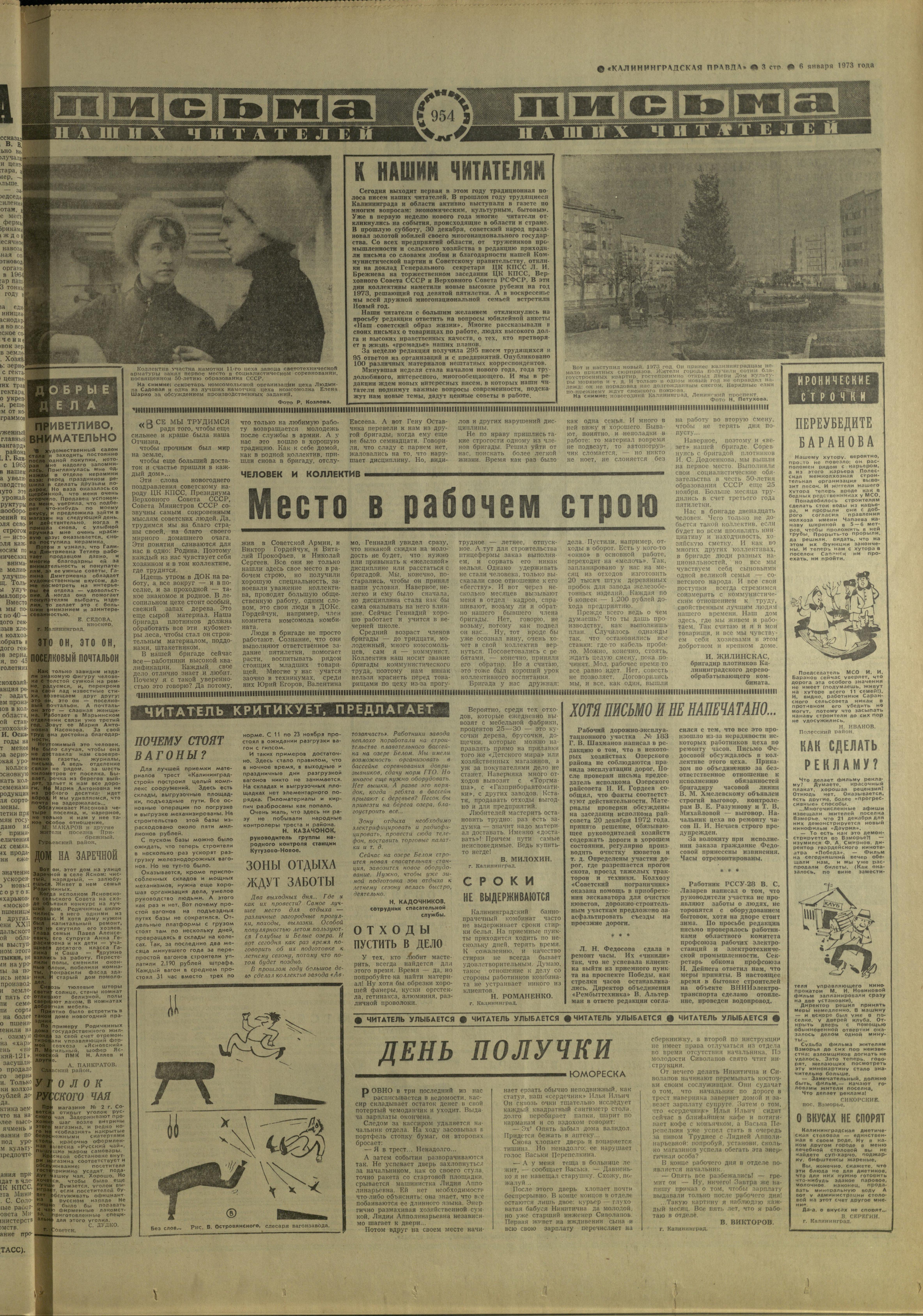 5-1-73-3