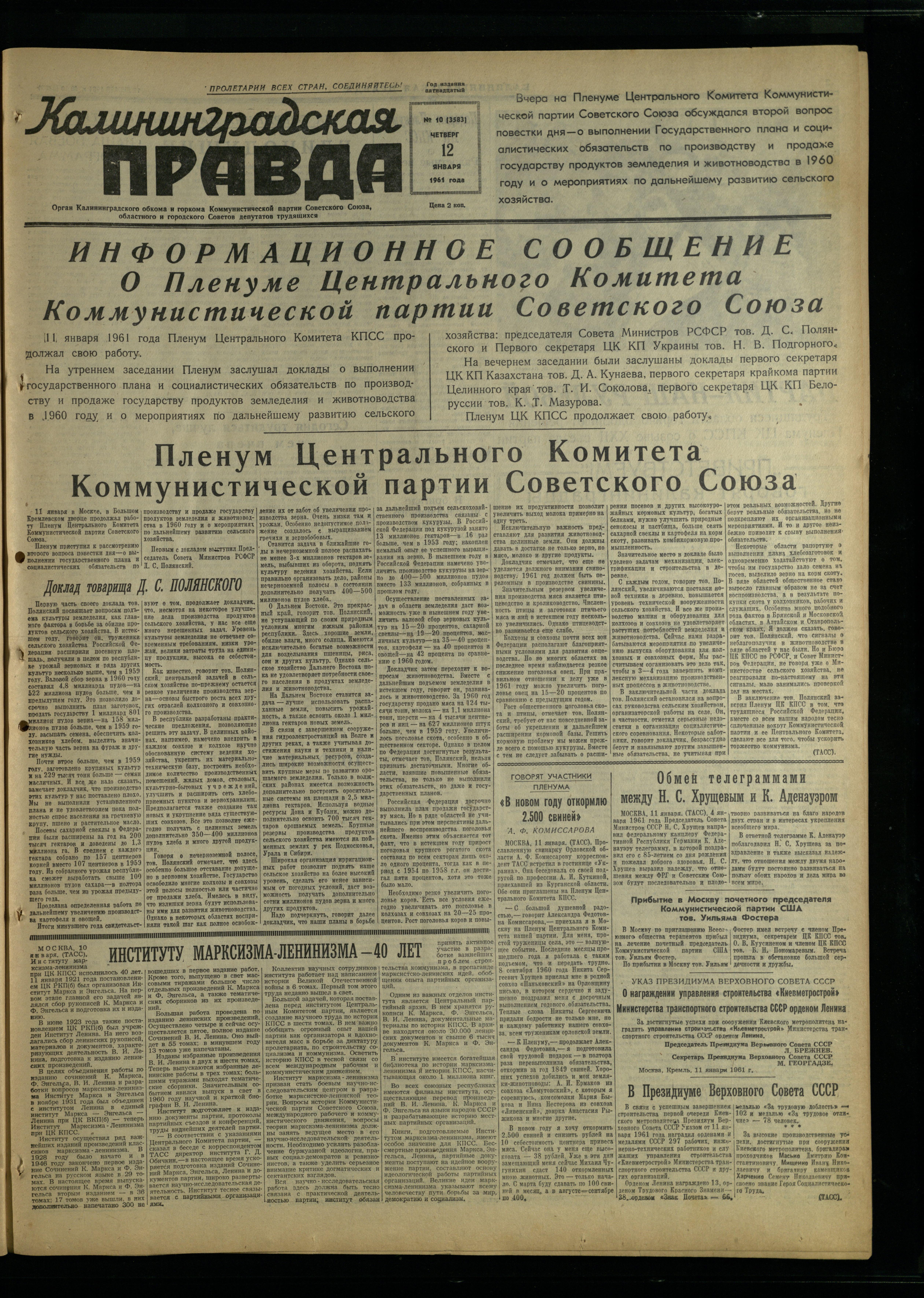 10-1-61-1
