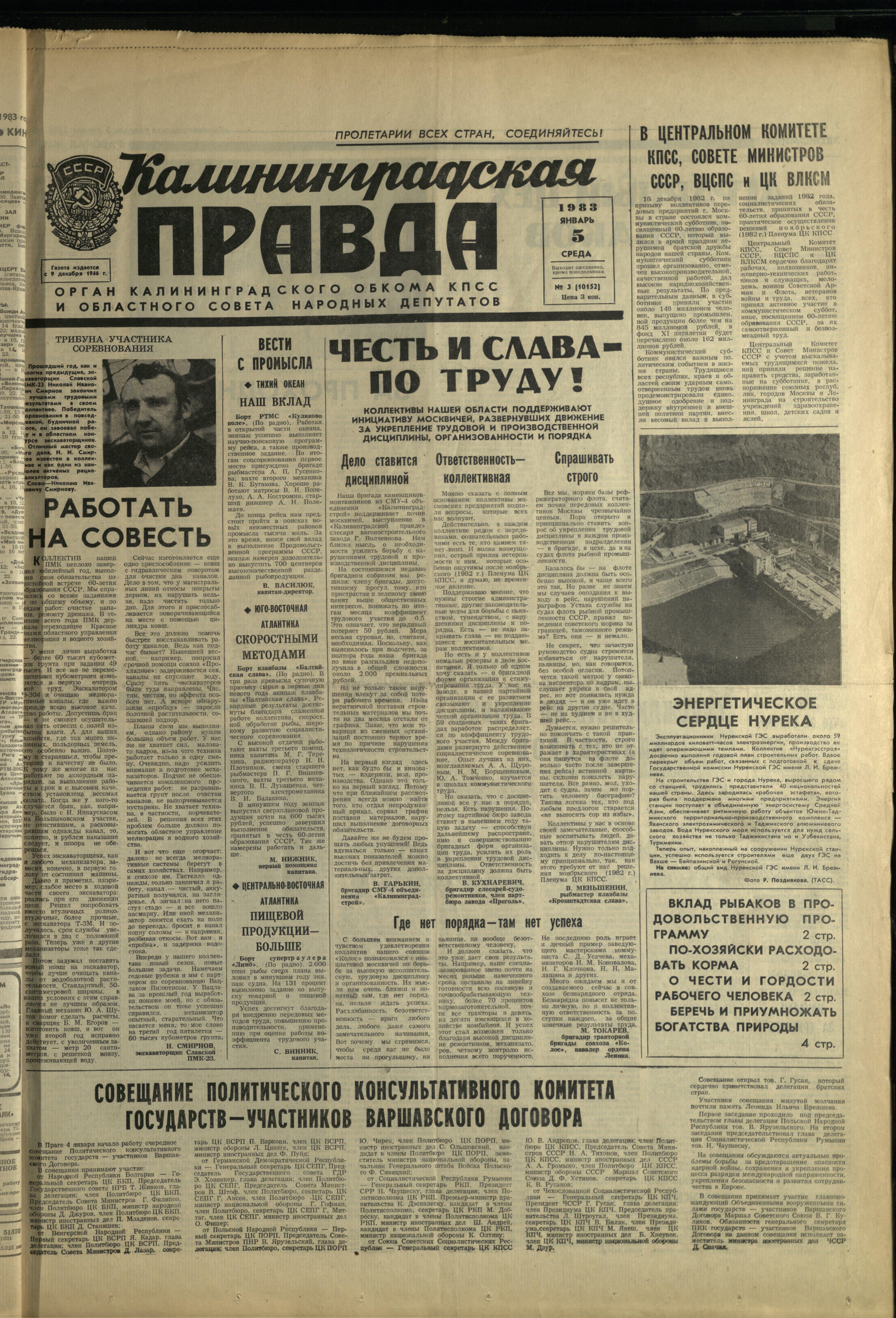 3-1-83-1
