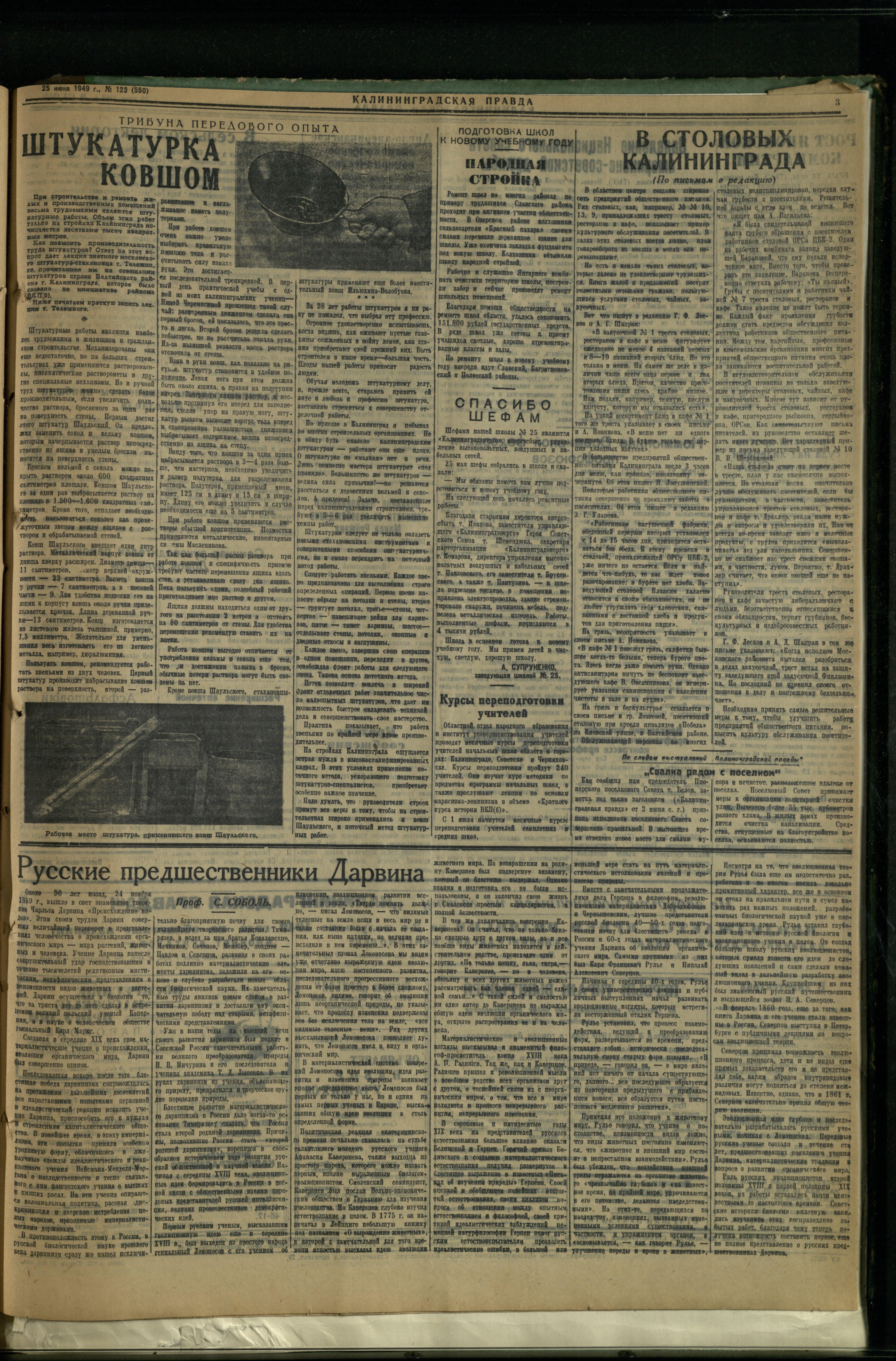 123-6-49-3