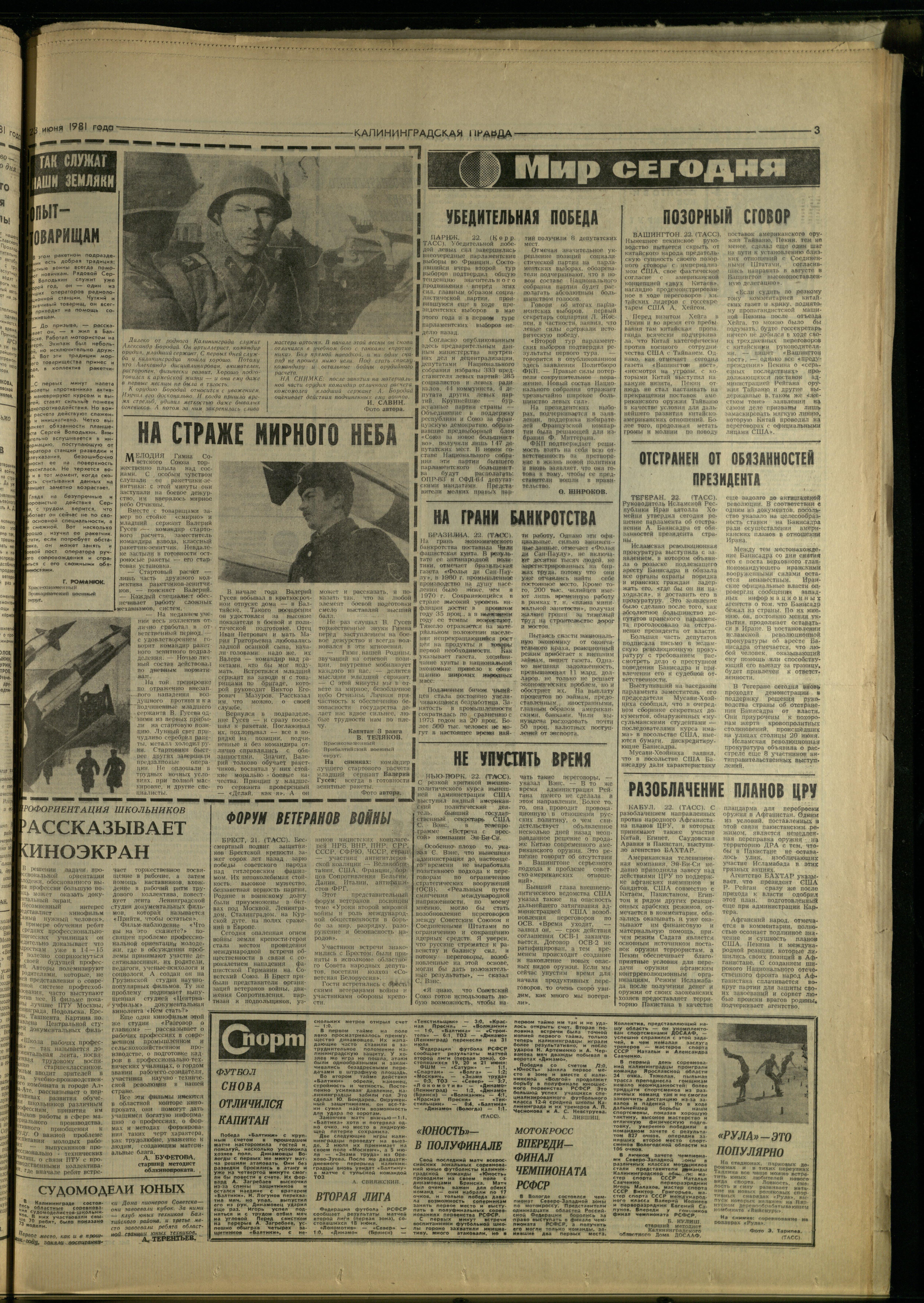 143-6-81-3