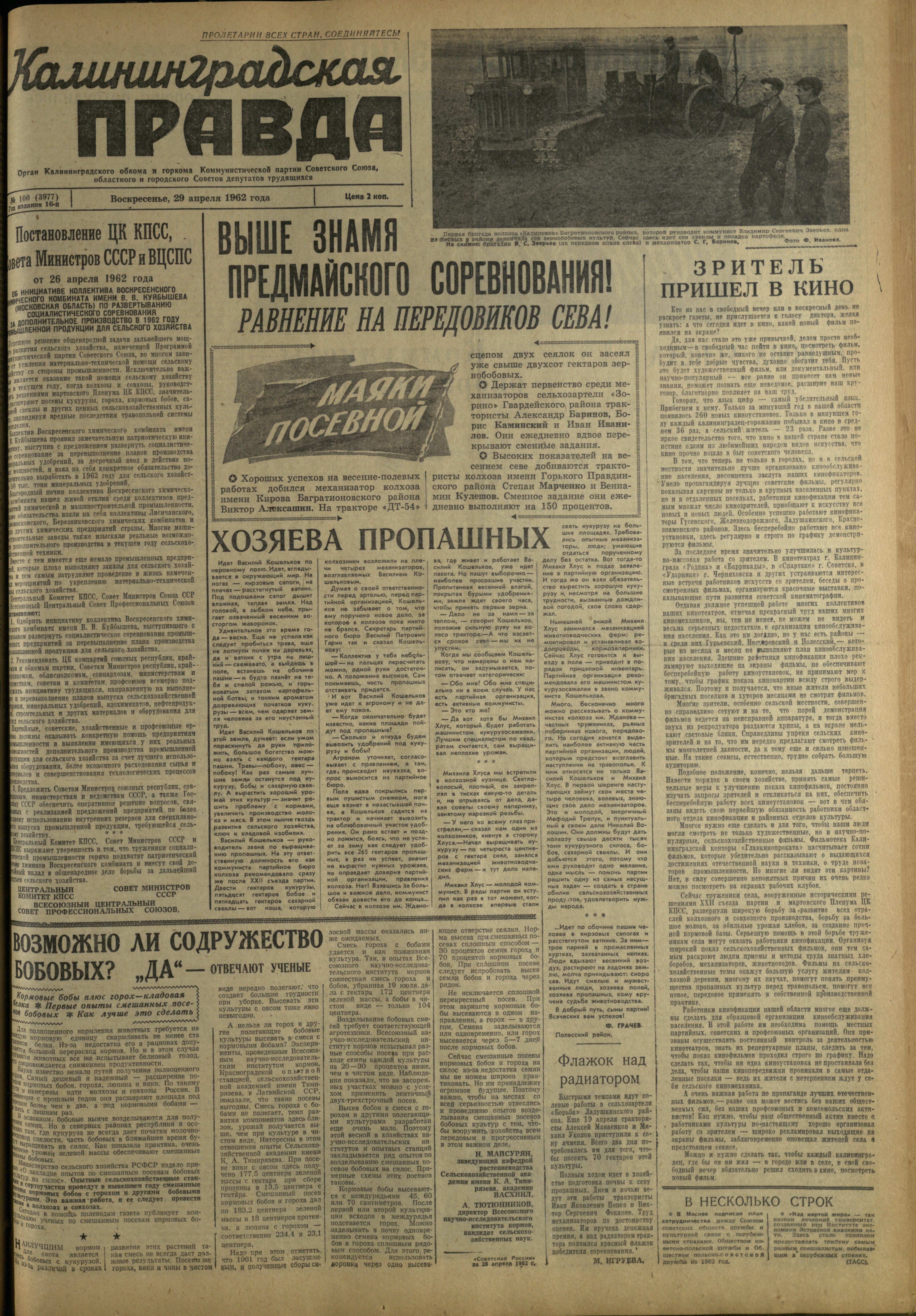 100-4-62-1