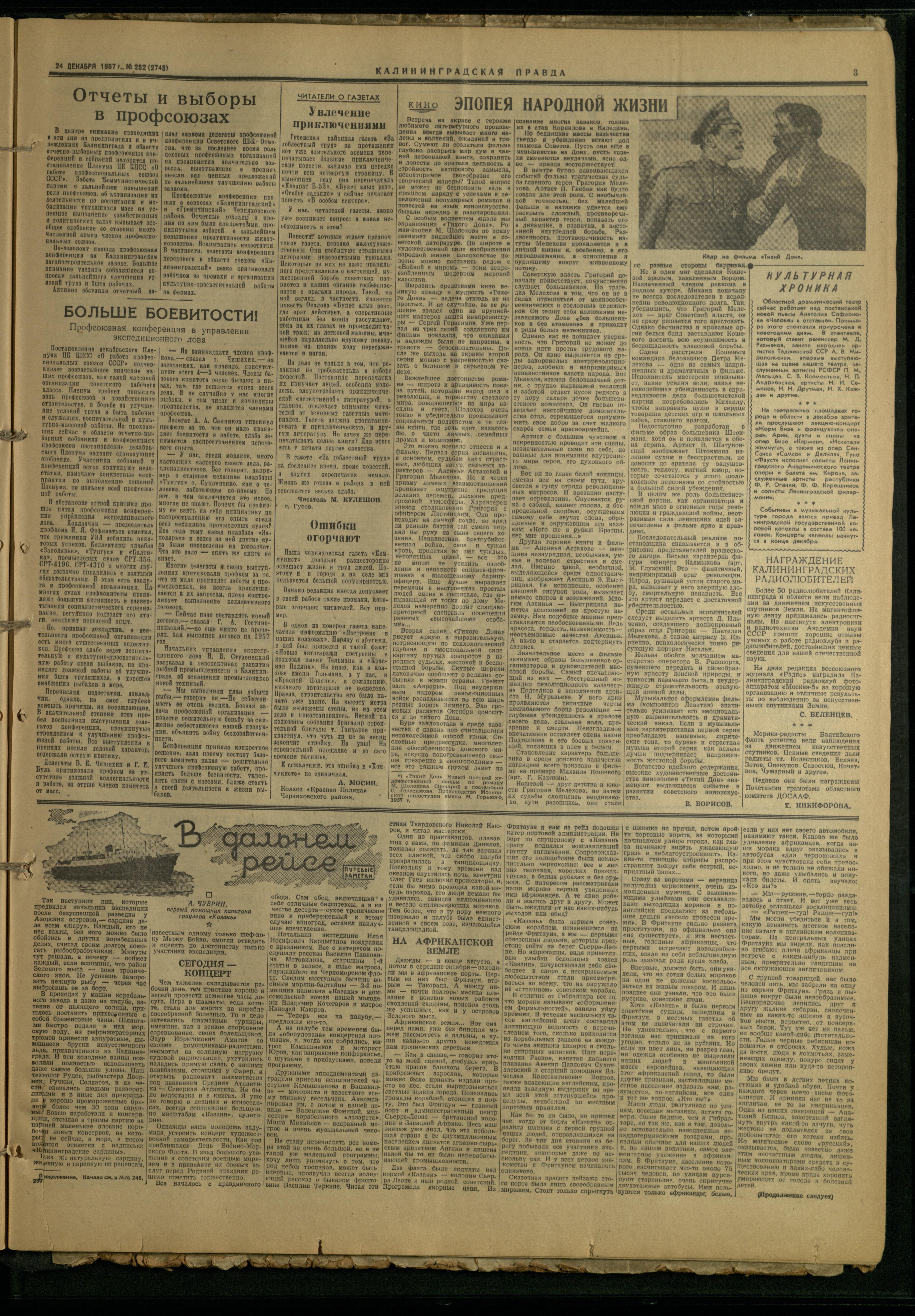 252-12-57-3