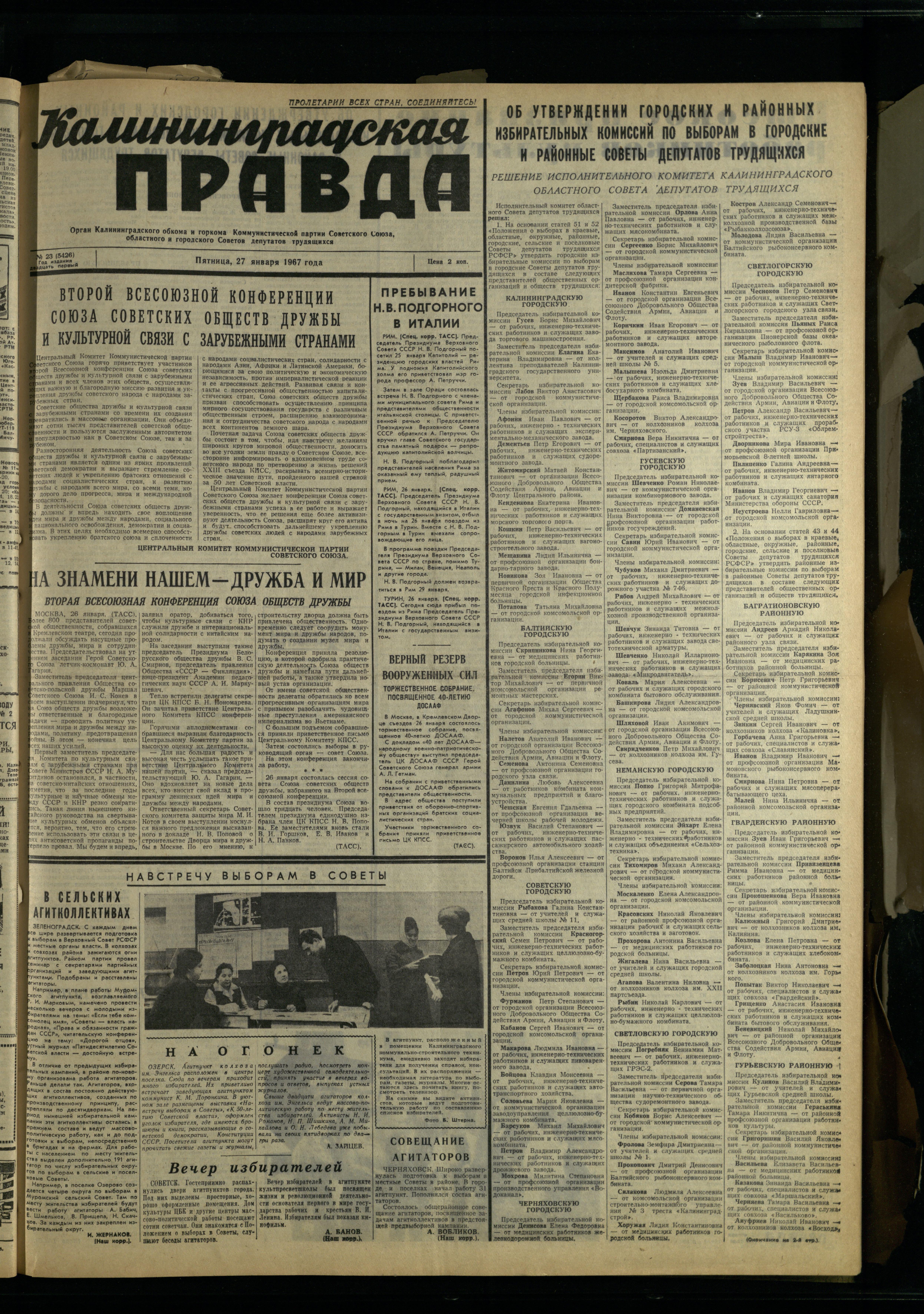 23-1-67-1