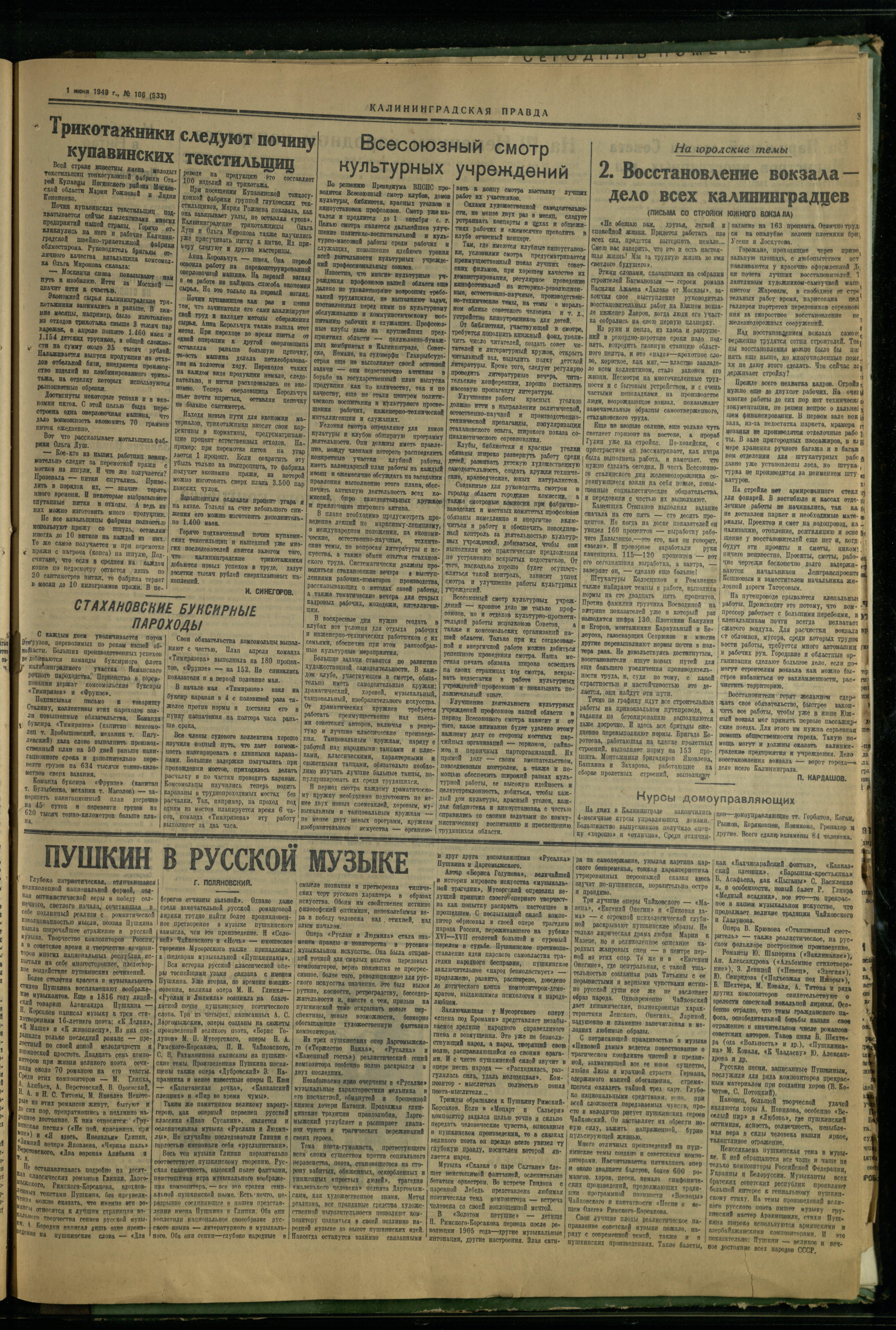 106-6-49-3