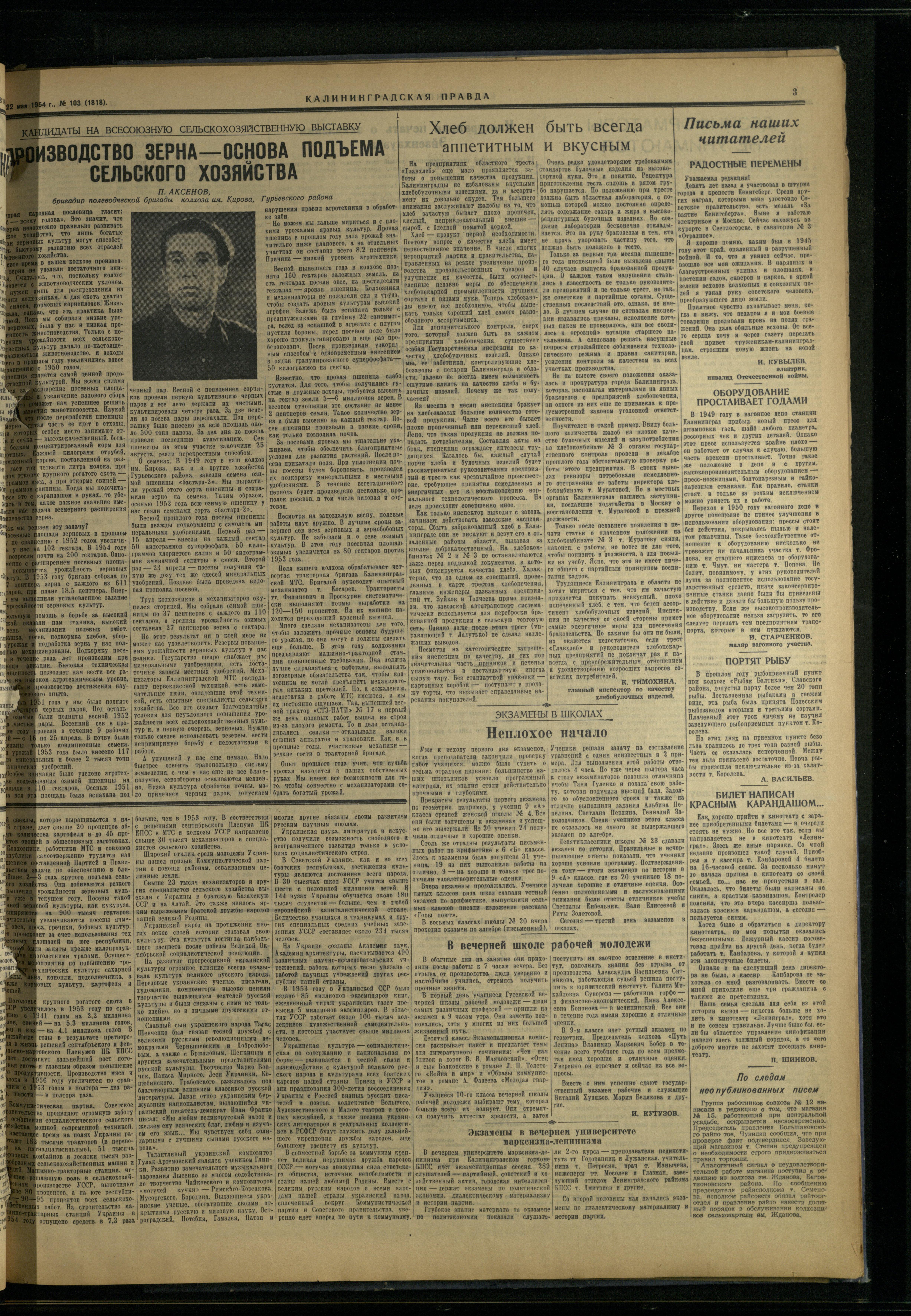 103-5-54-3