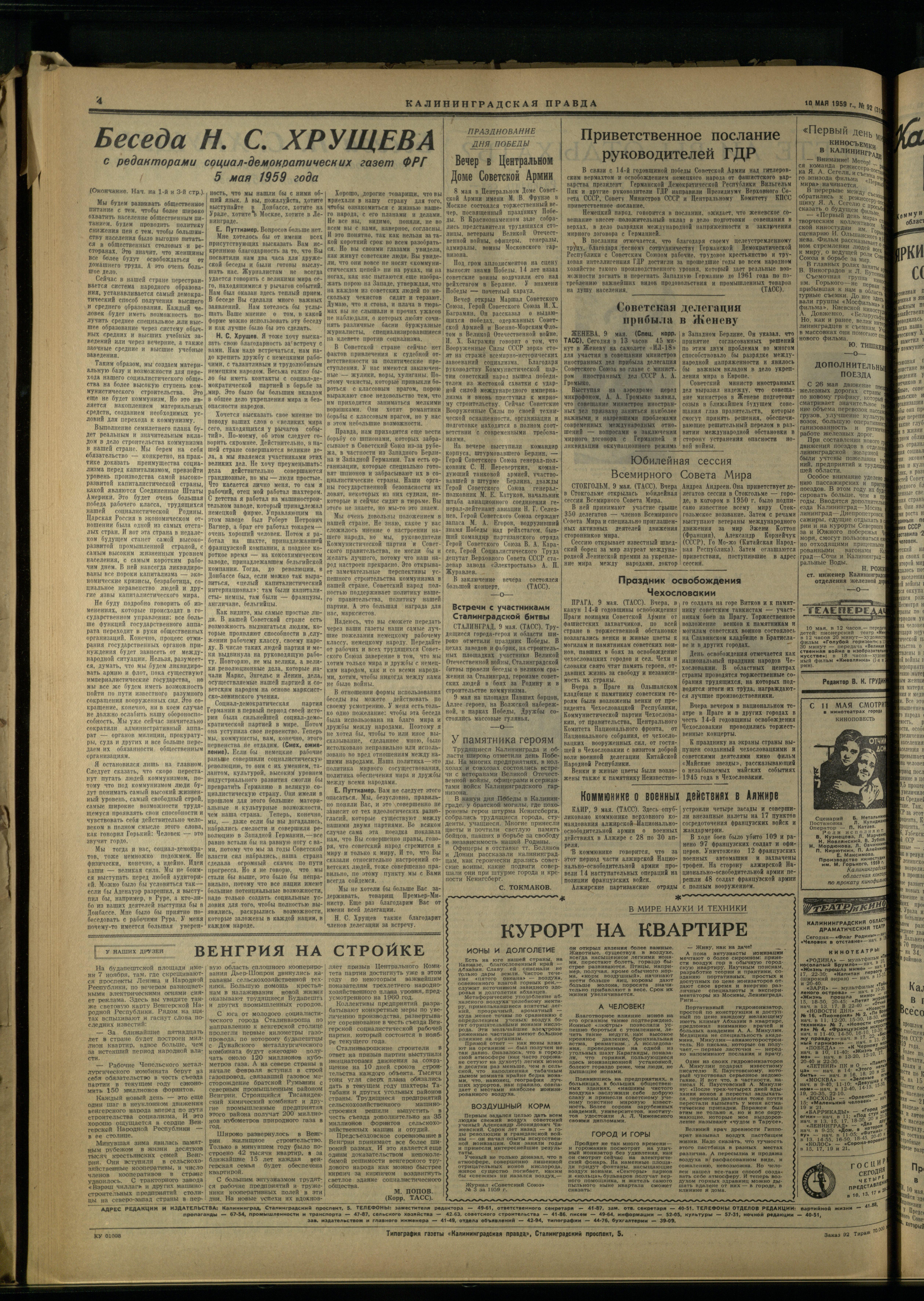 92-5-59-4