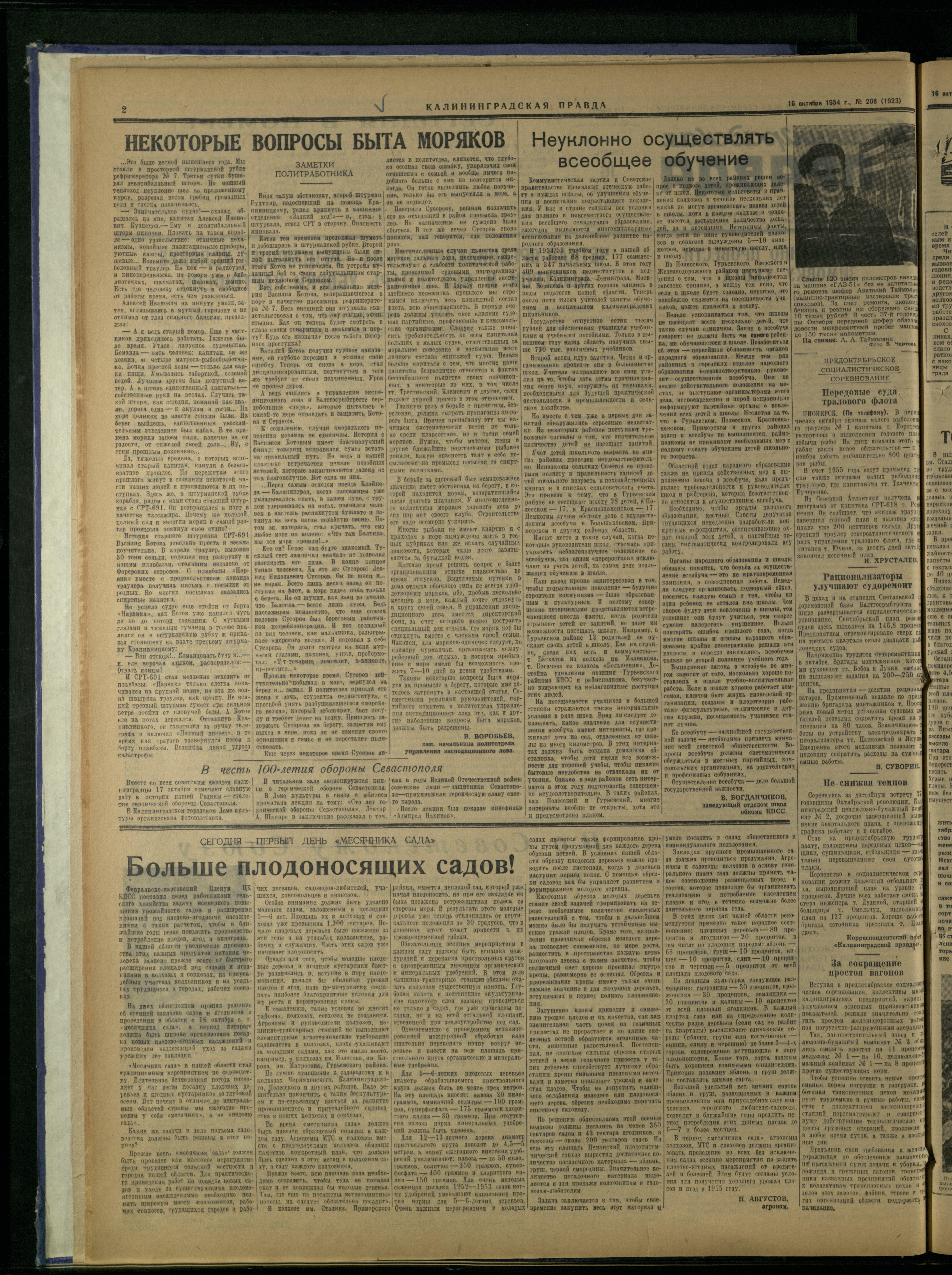 207-10-54-2