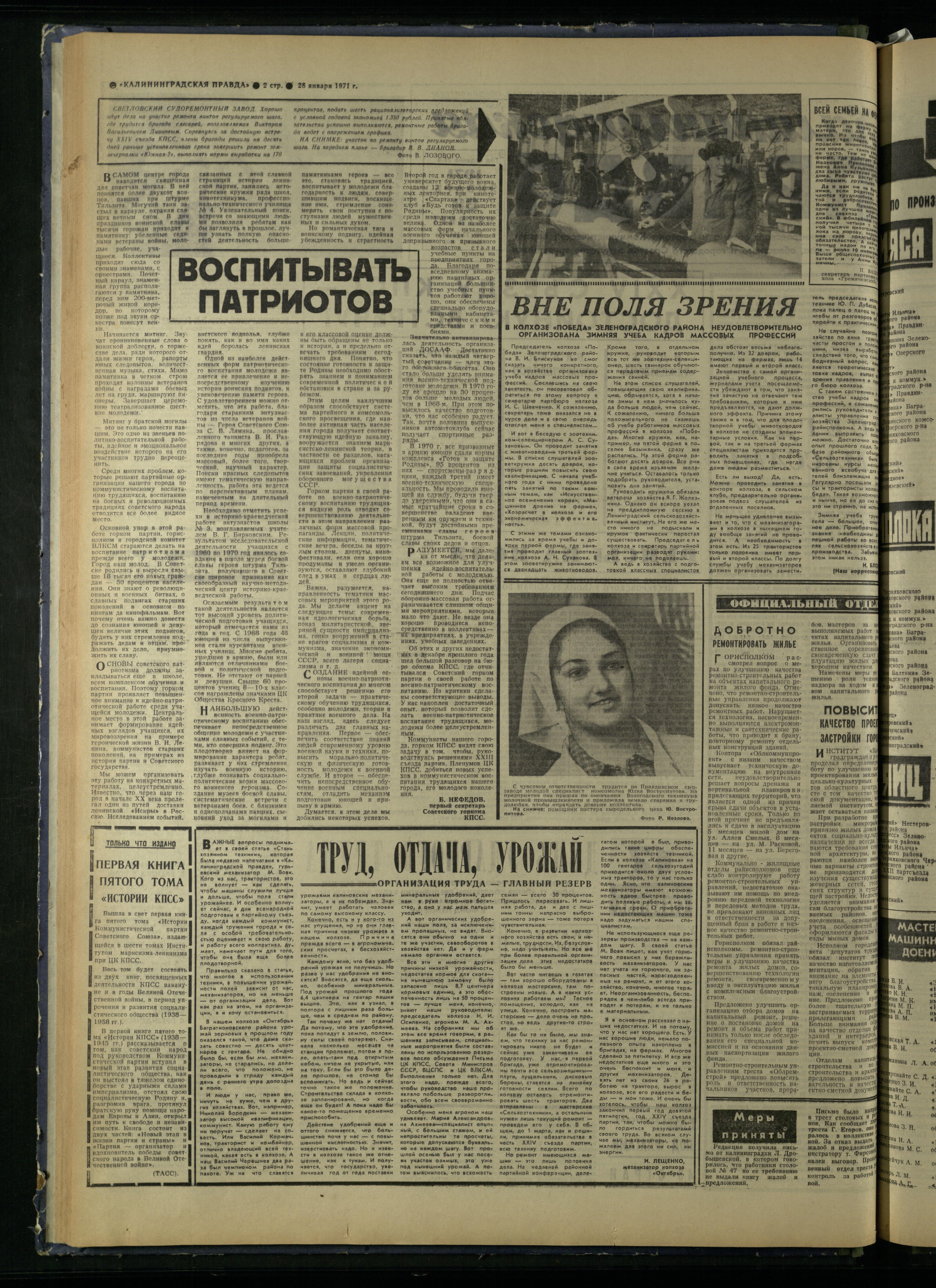23-1-71-2
