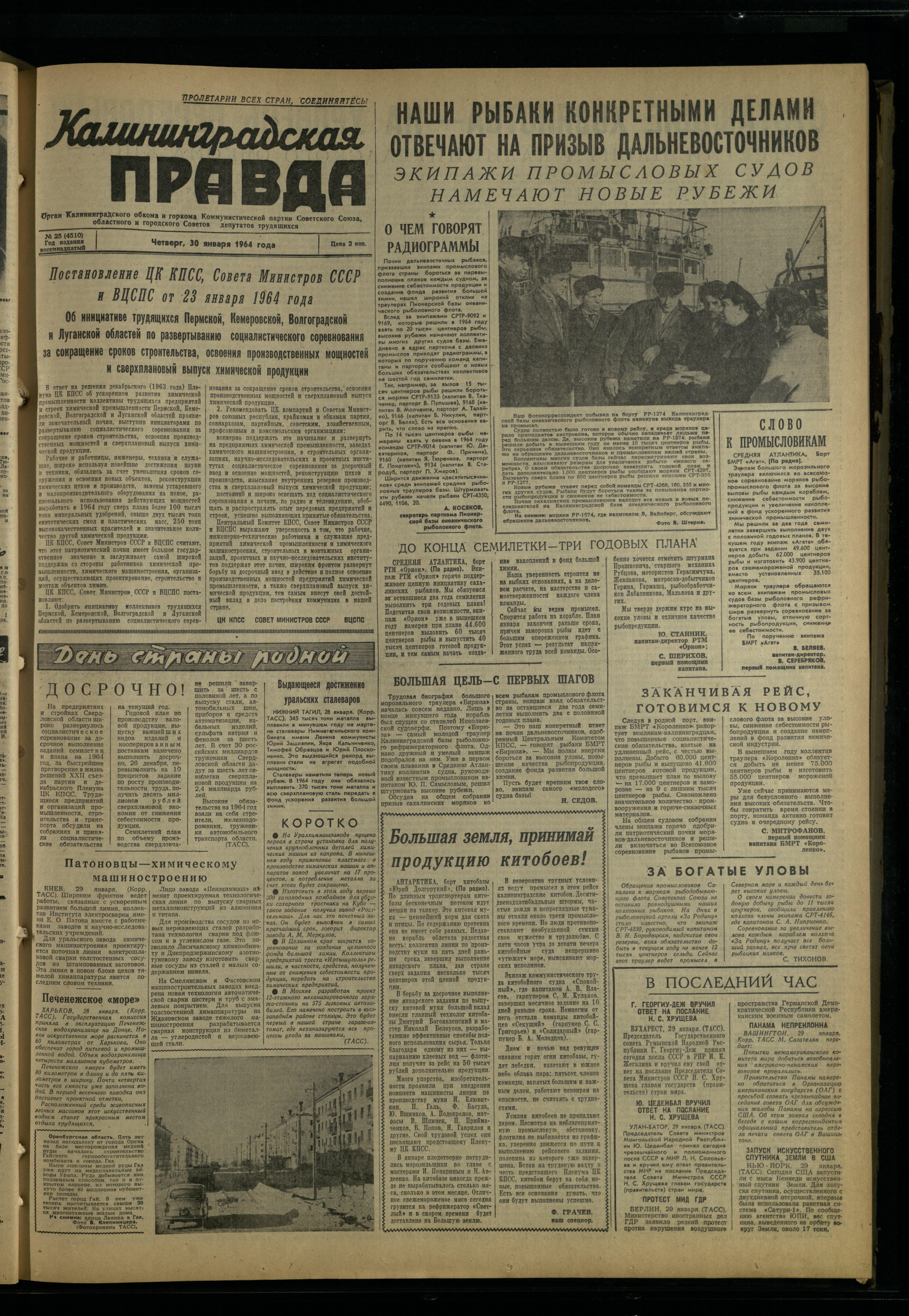 25-1-64-1