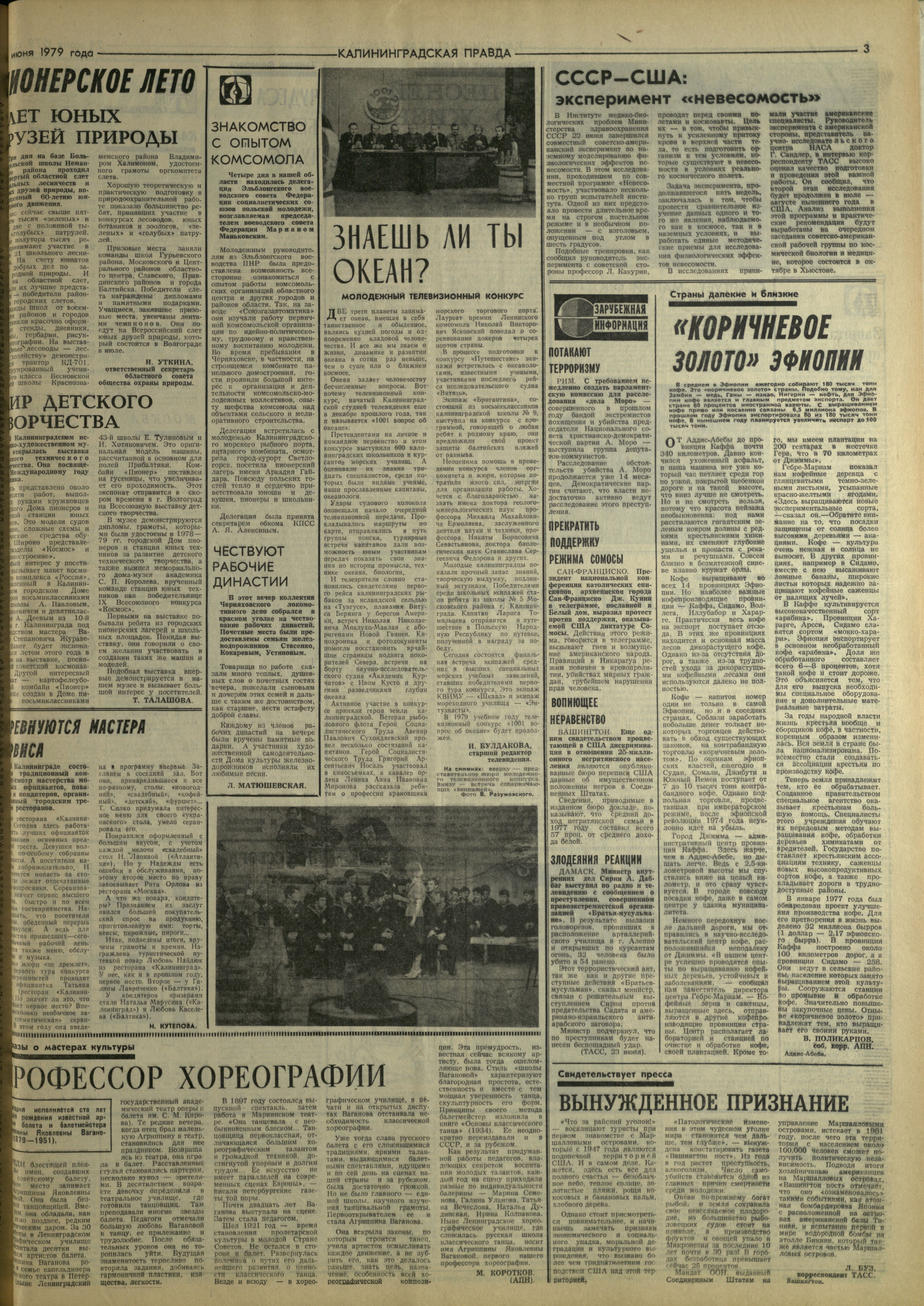 145-6-79-3