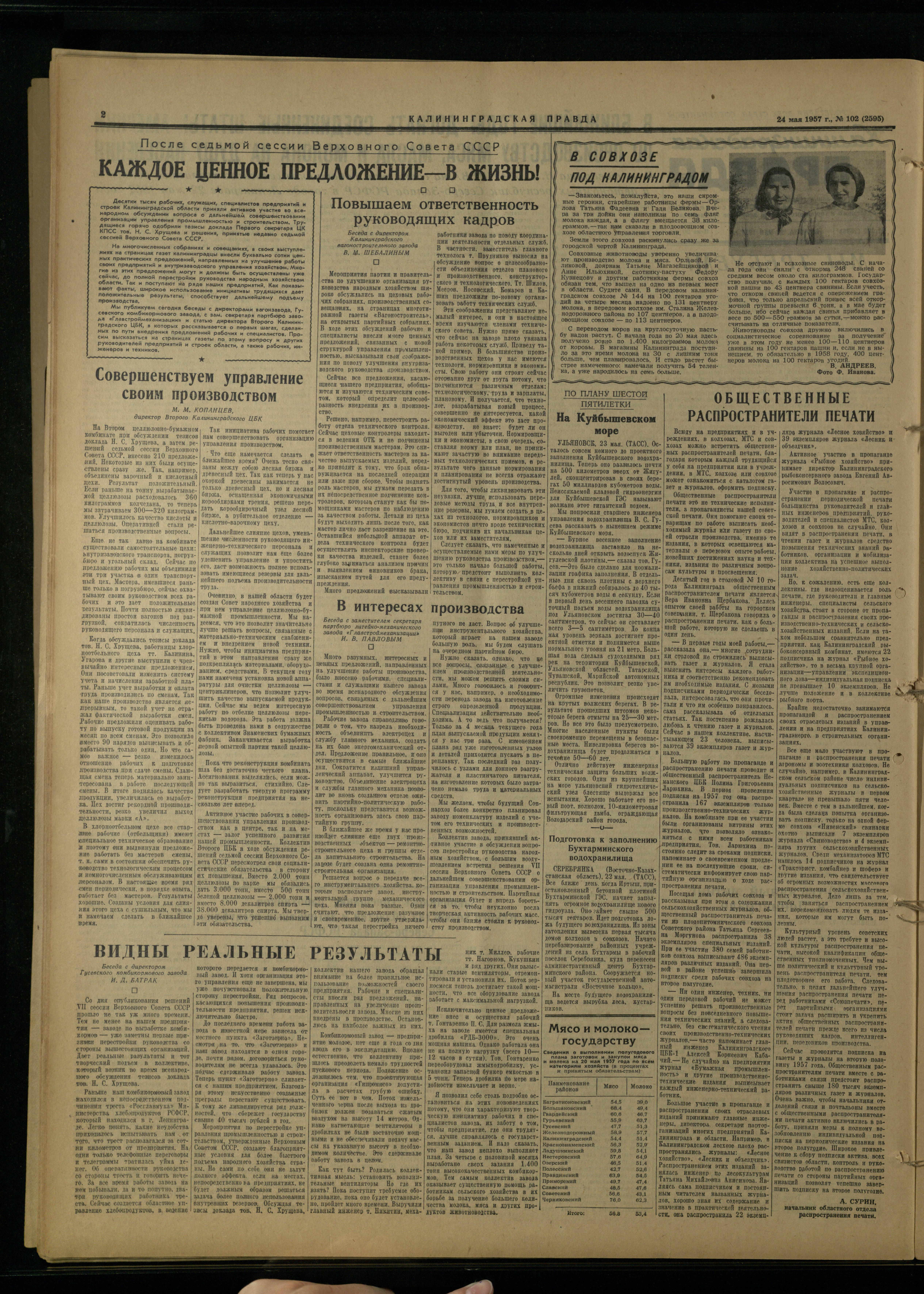 102-5-57-2