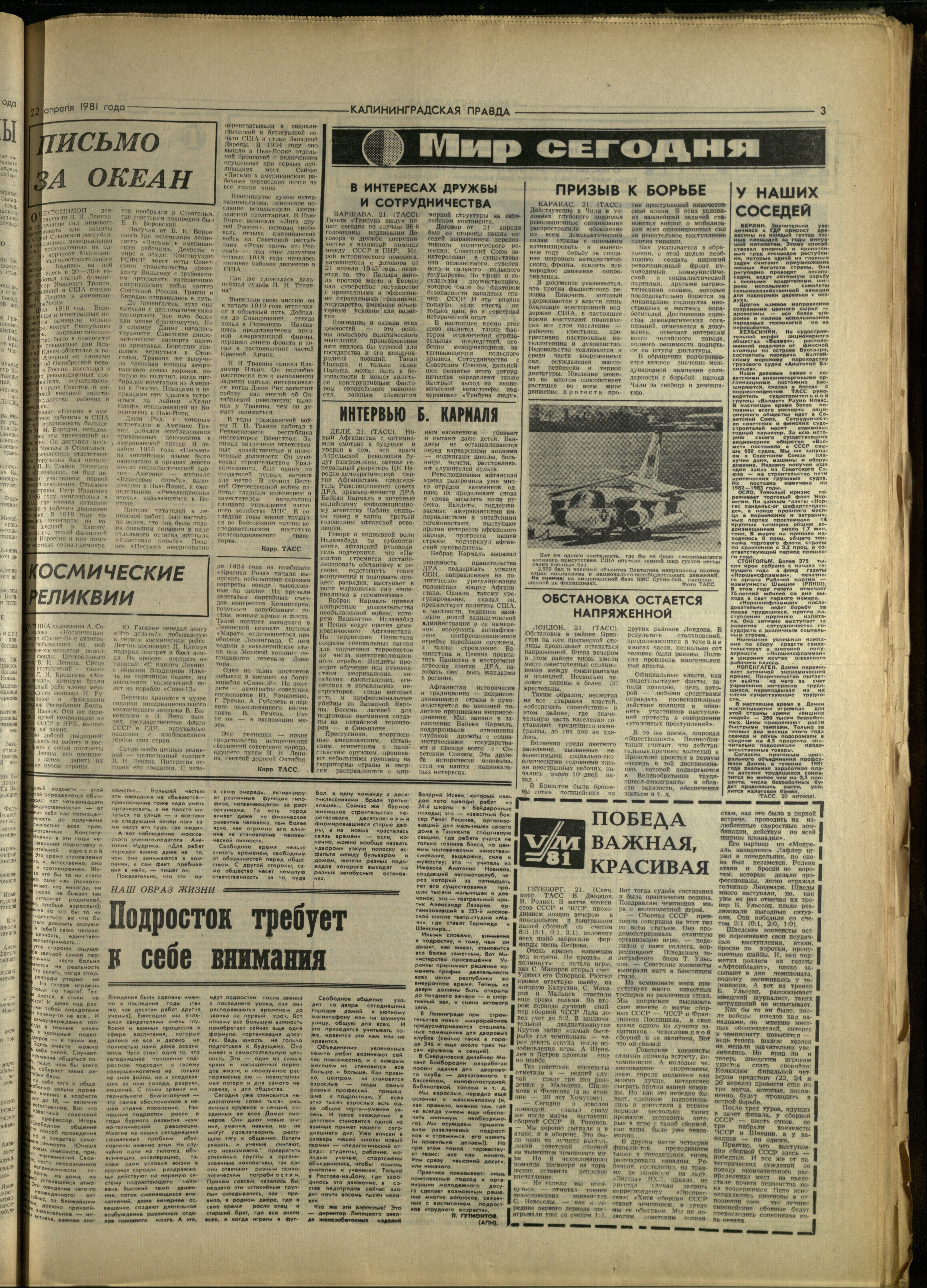 94-4-81-3
