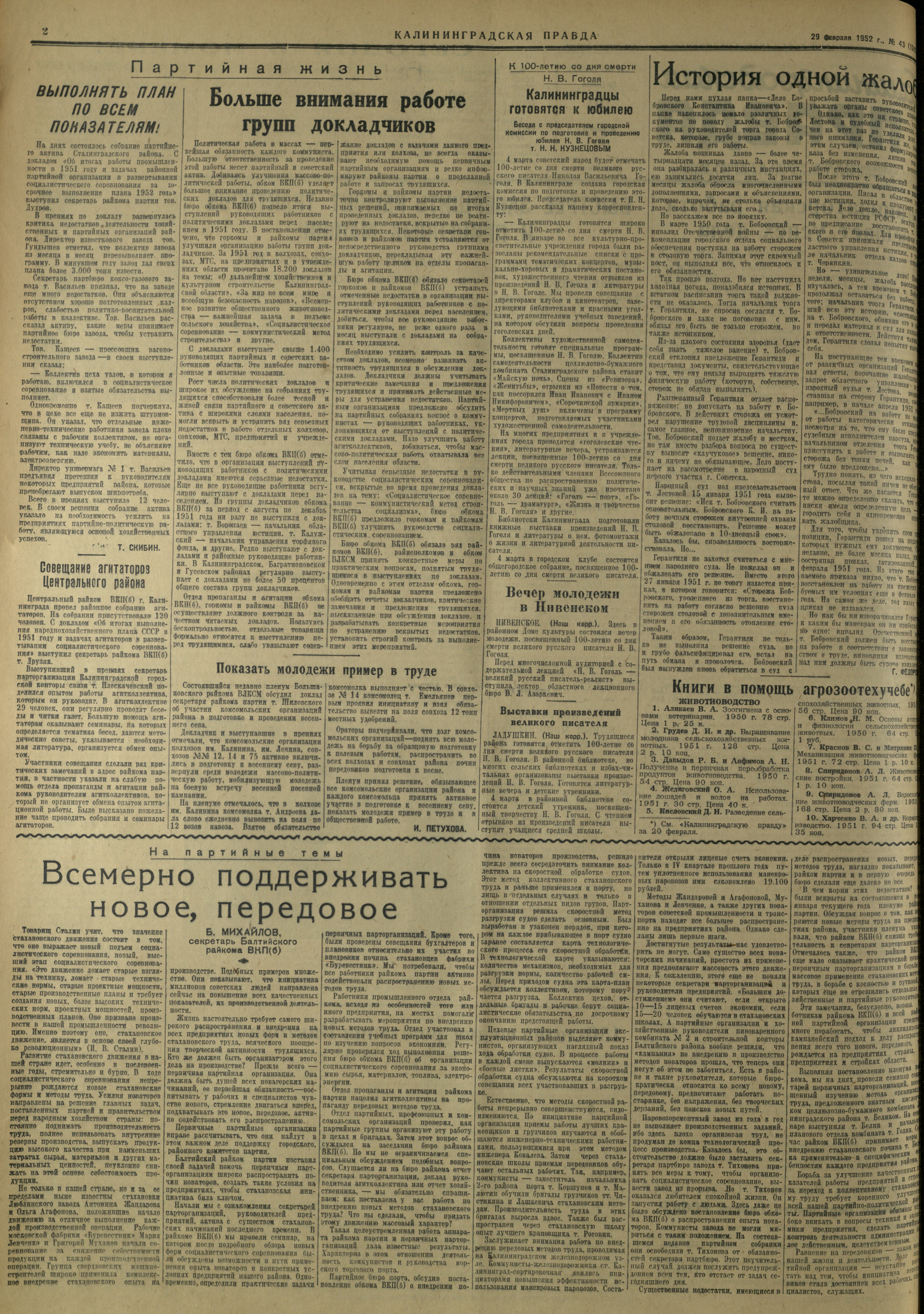 43-2-52-2