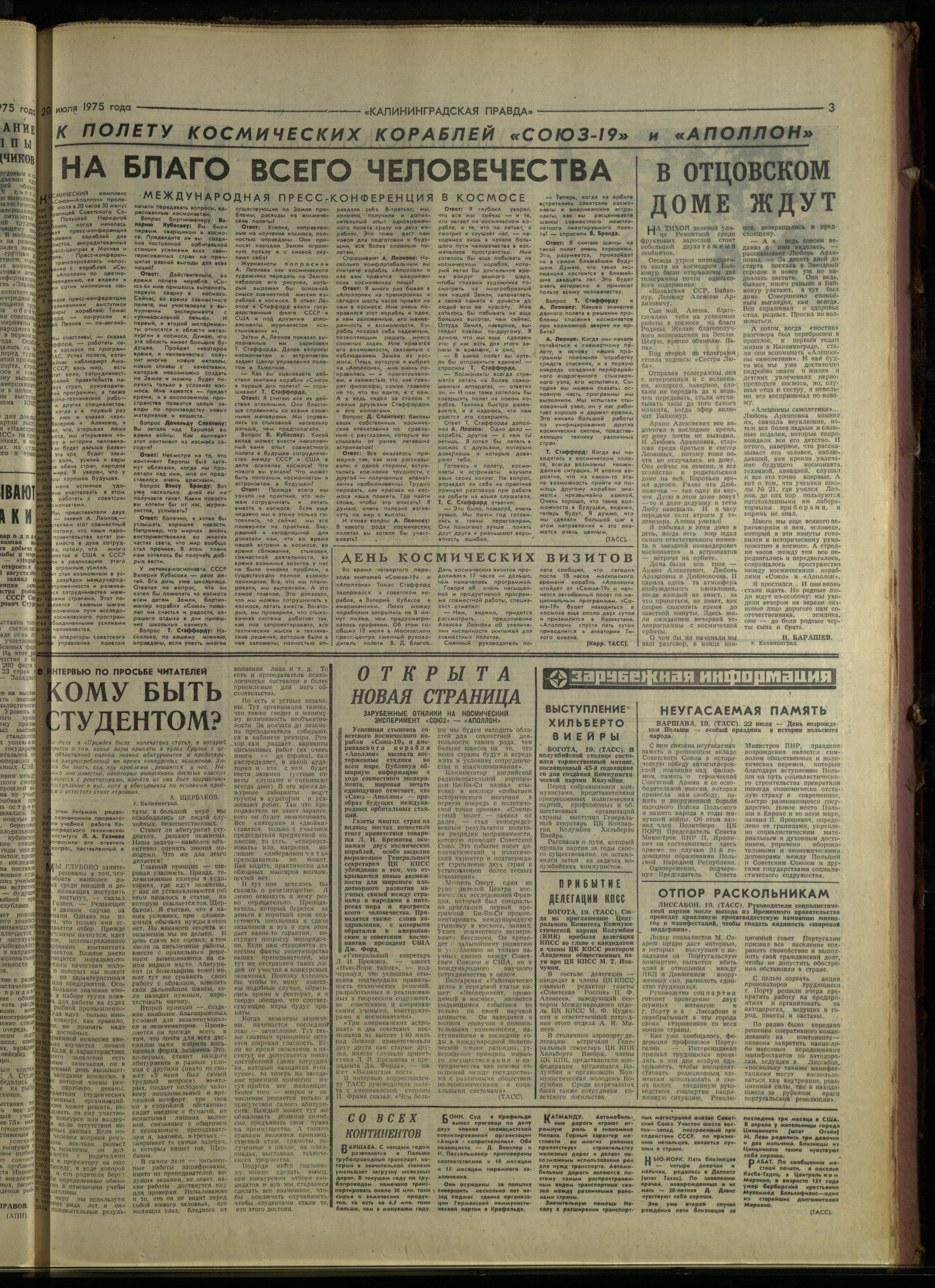 168-7-75-3