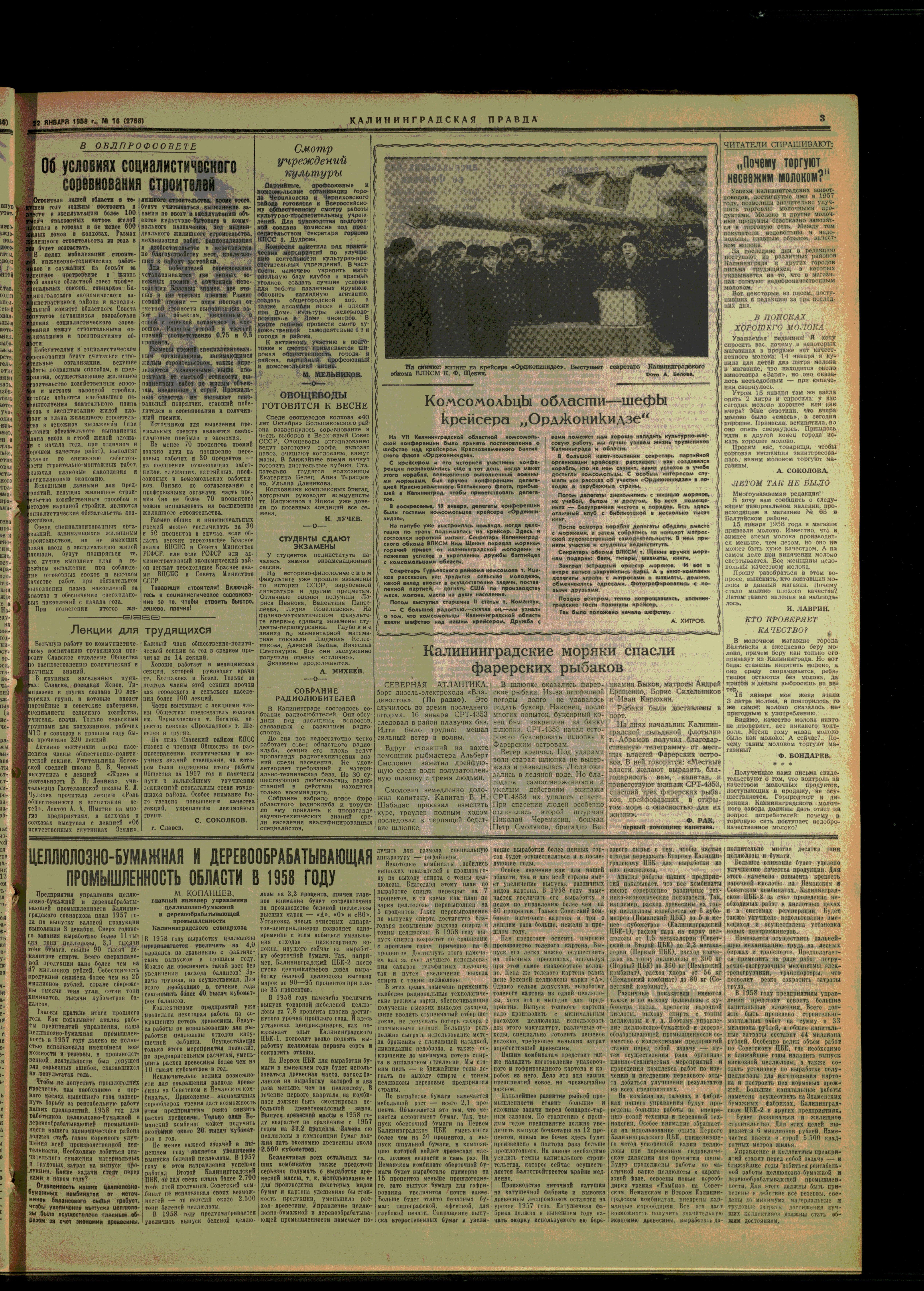 16-1-58-3