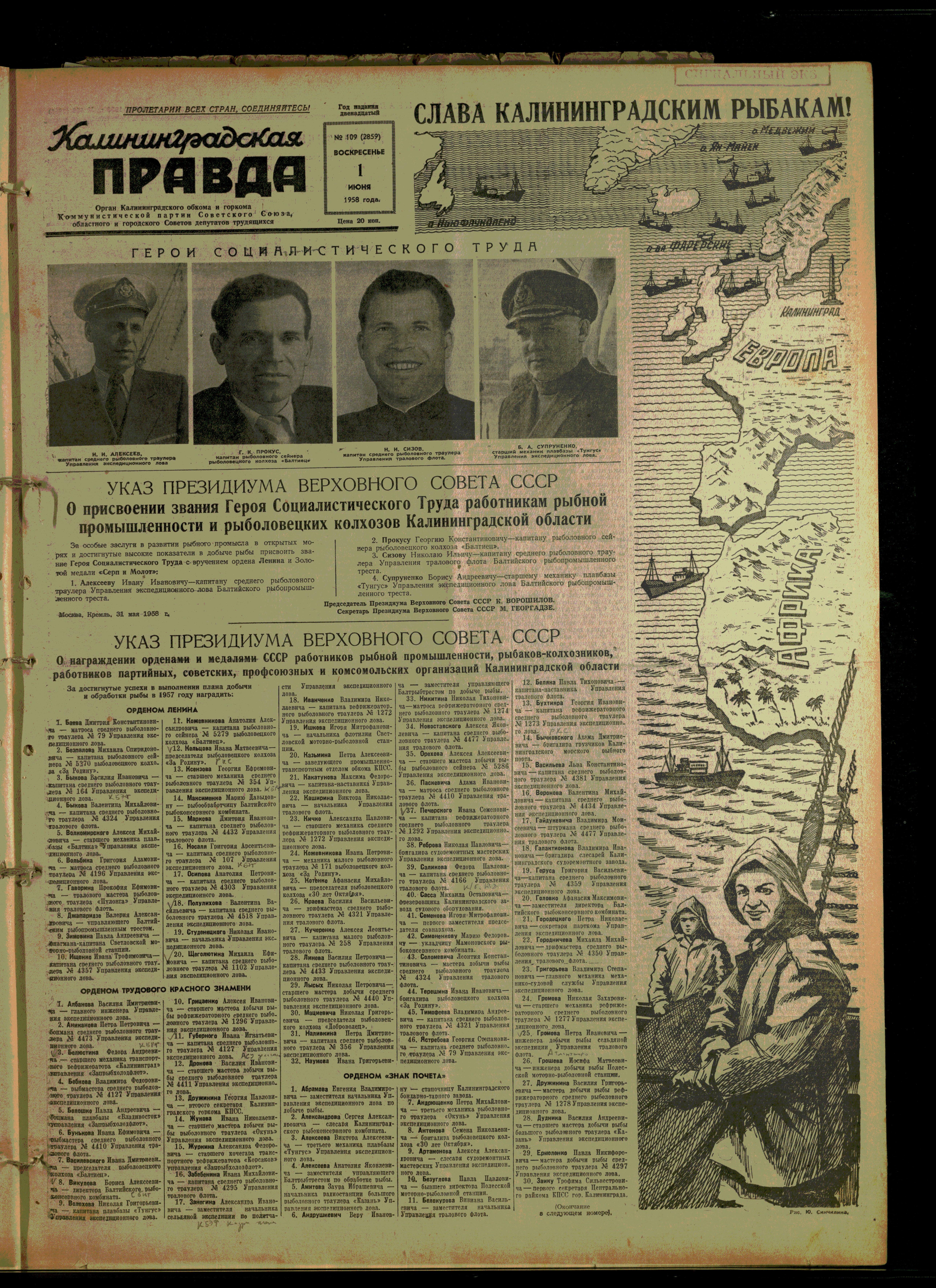 109-6-58-1
