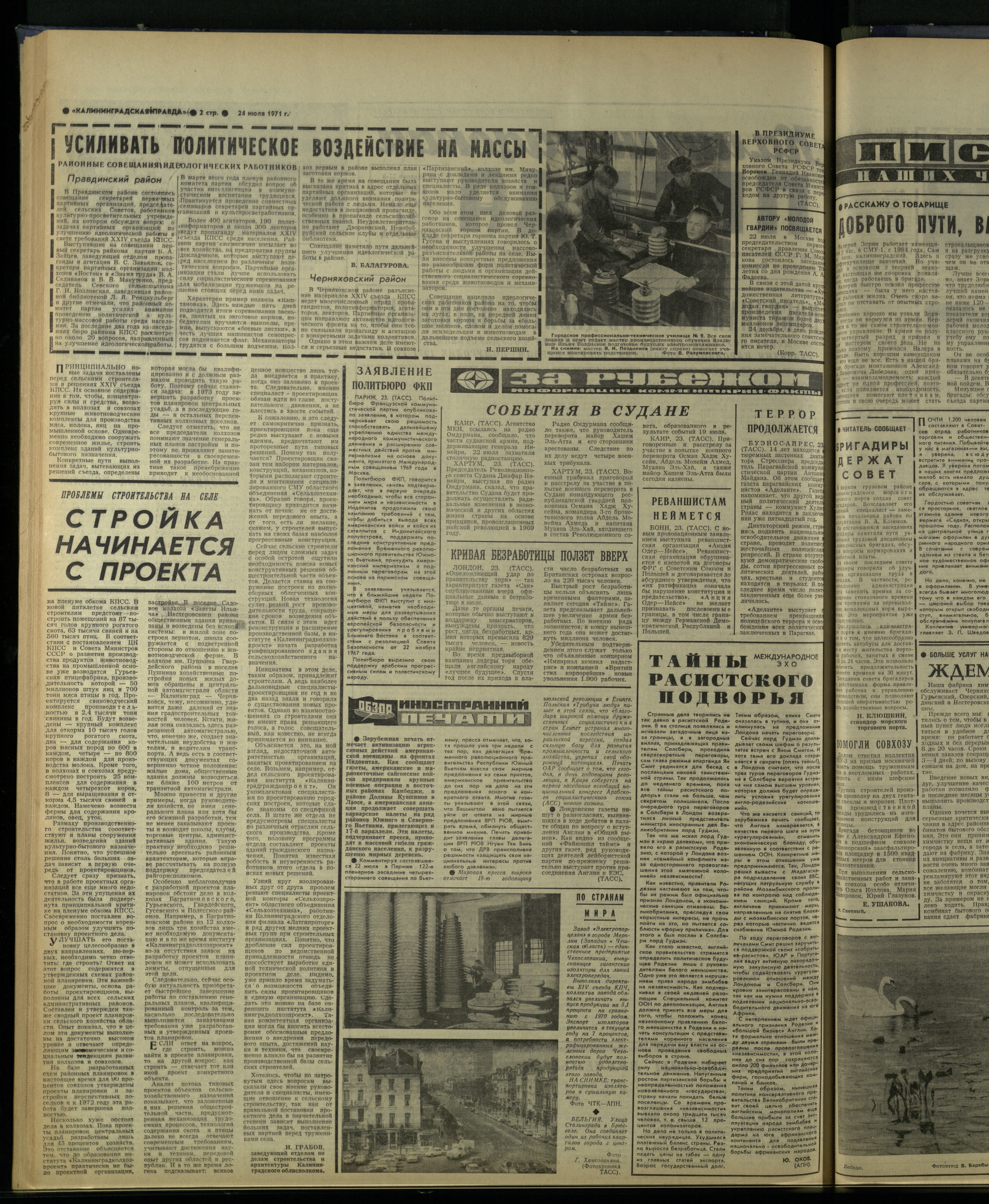171-7-71-2